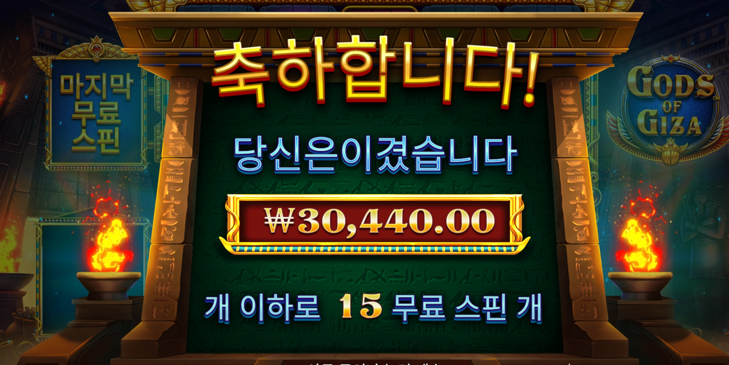 갓기자 리뷰
