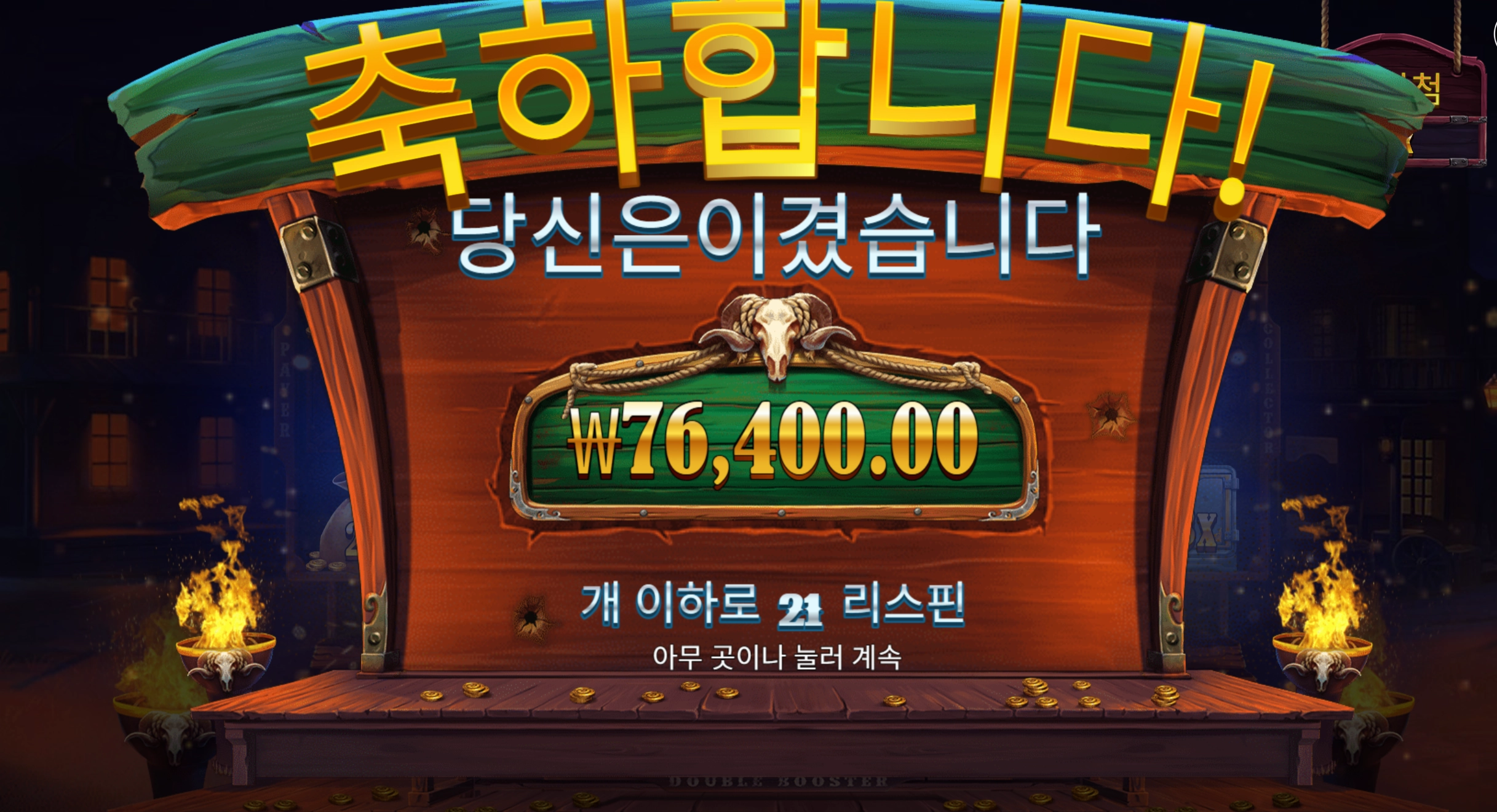 카우보이코인 400배당