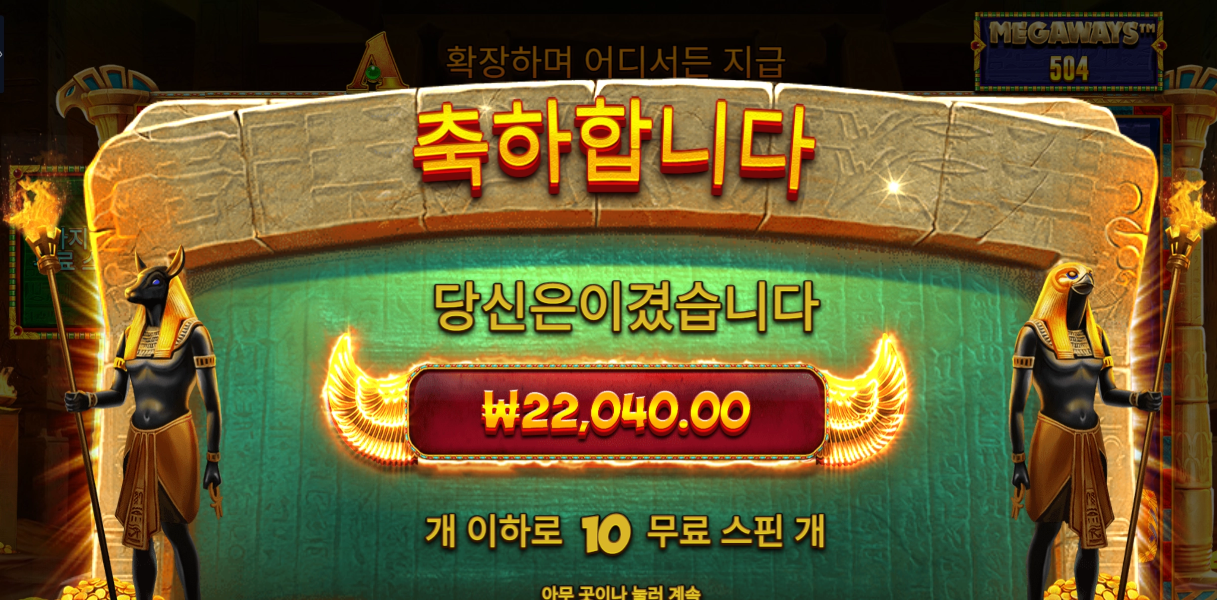 북투트 2.2