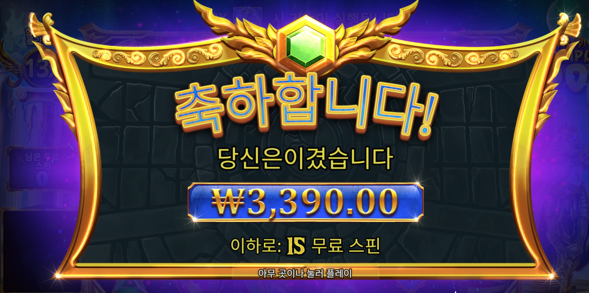 올림푸스