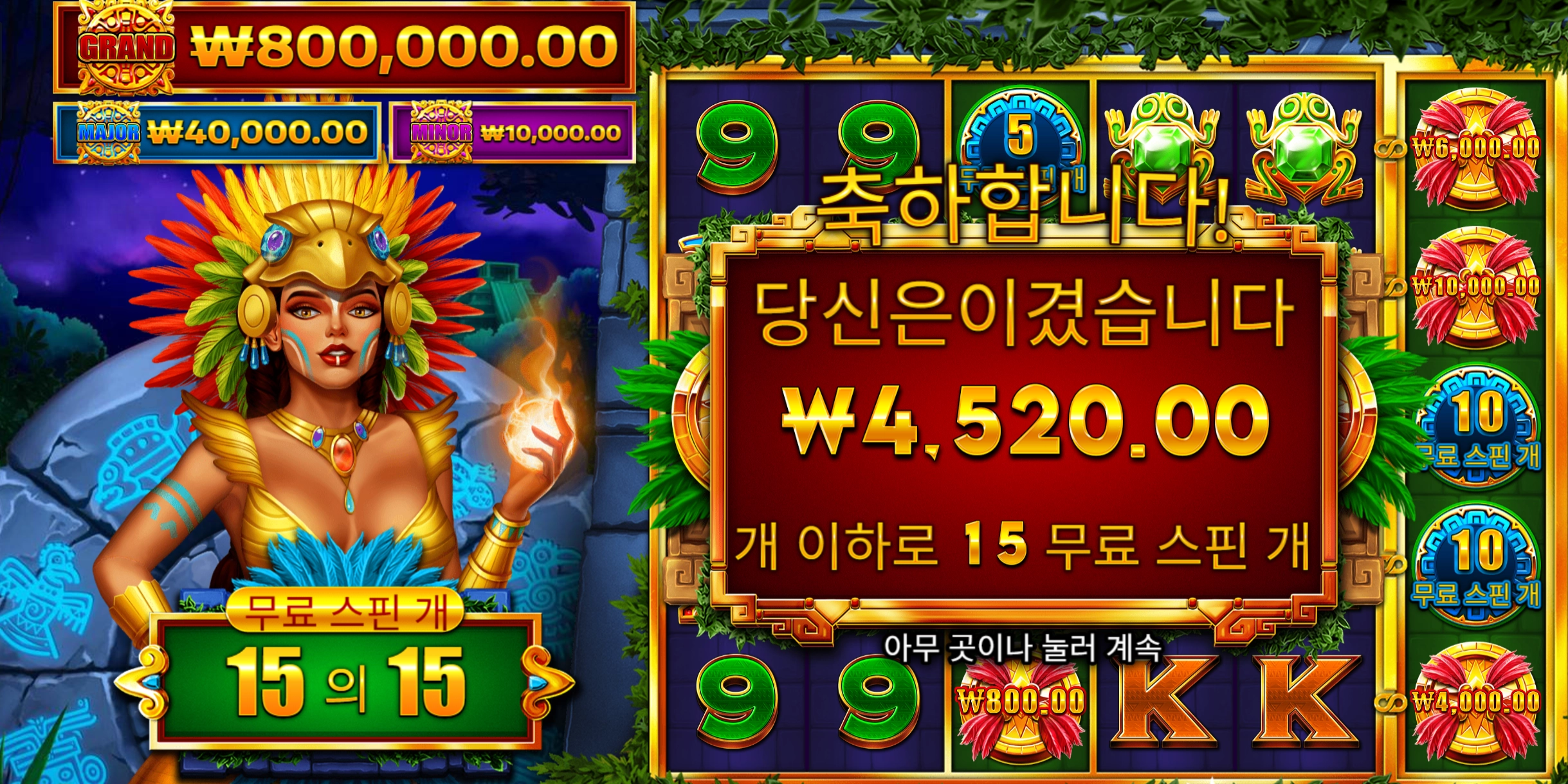 파이어버드 후기