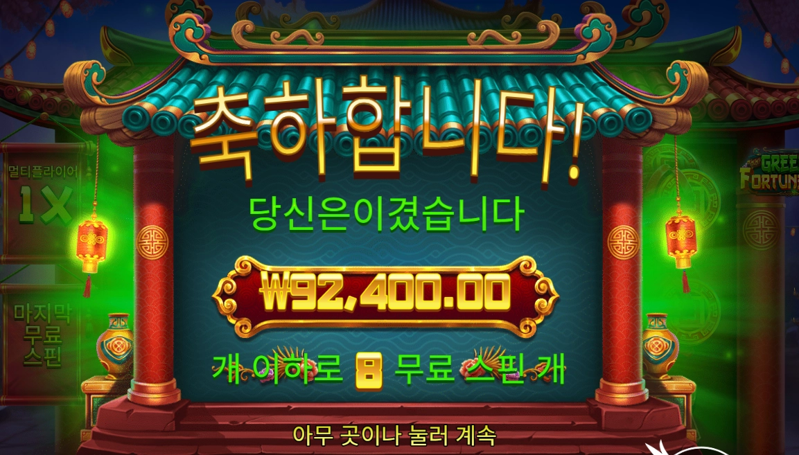 바오 후기