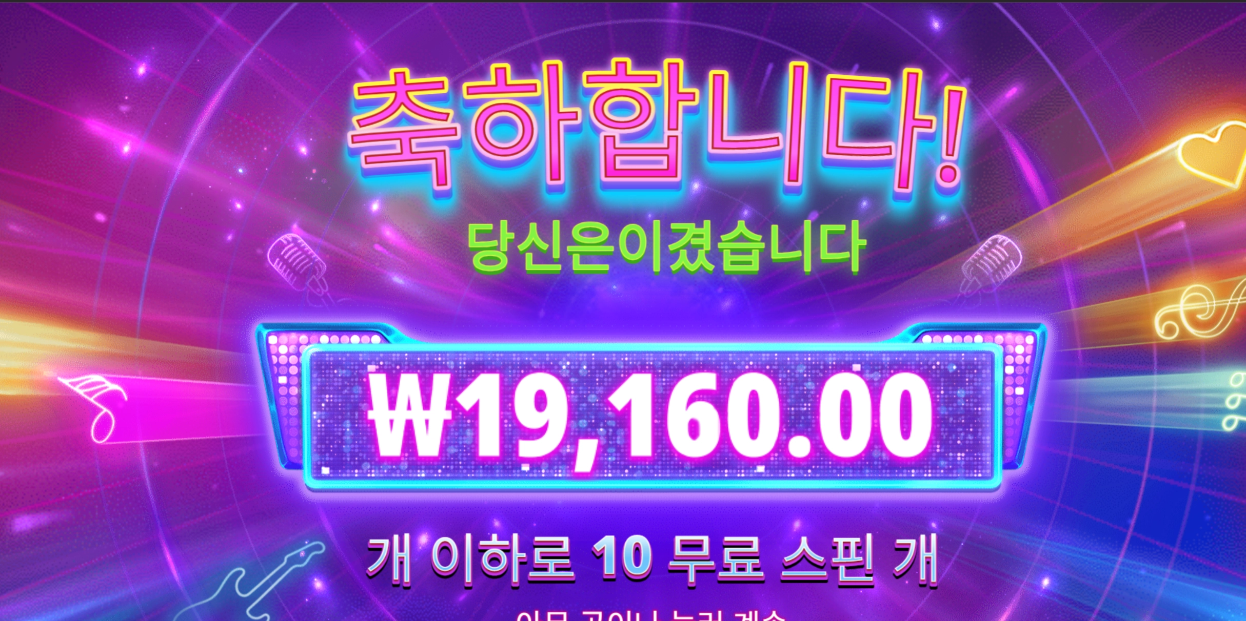 아이돌팝피버 1.9만