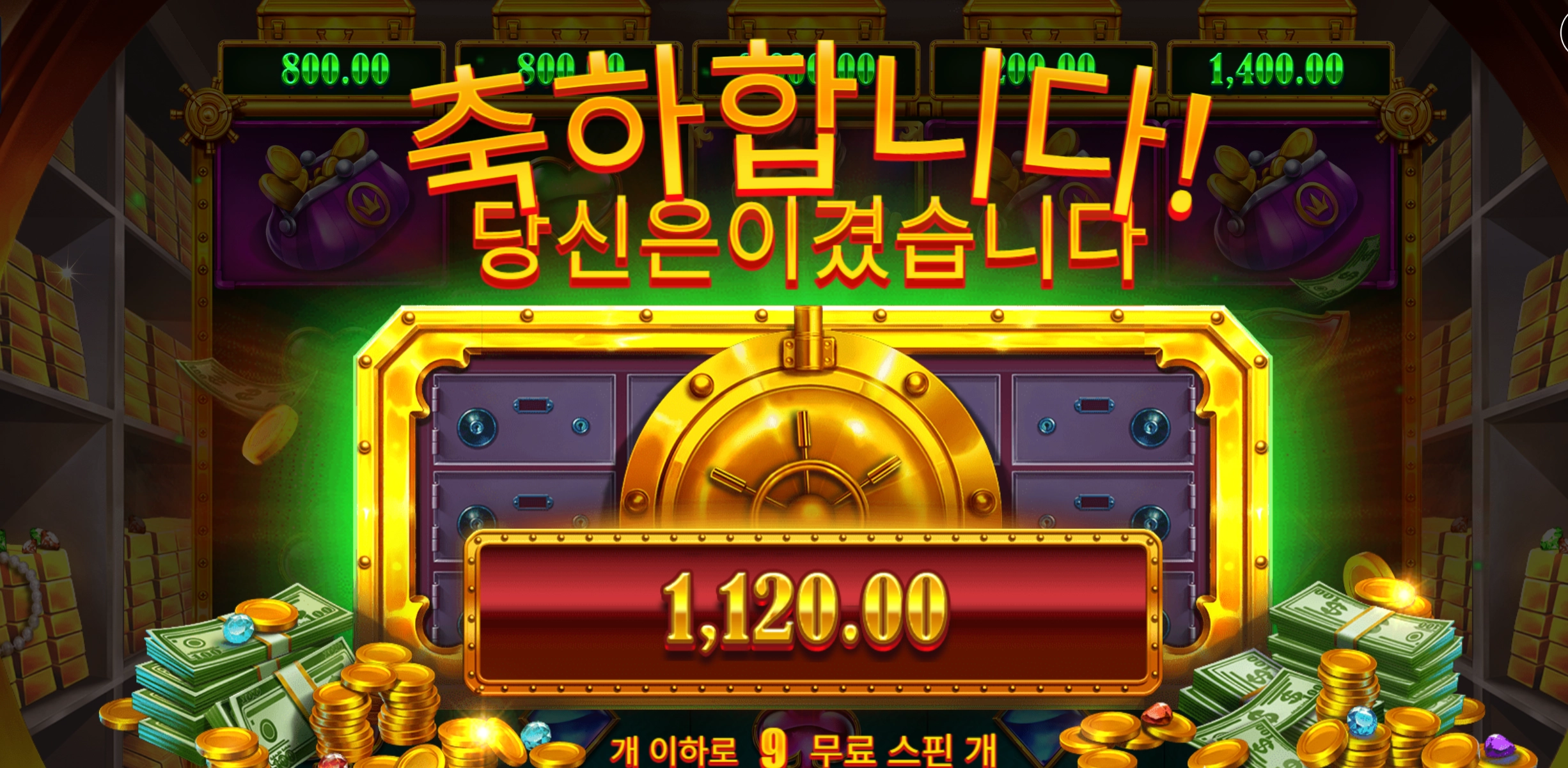 릴뱅크스 1100원