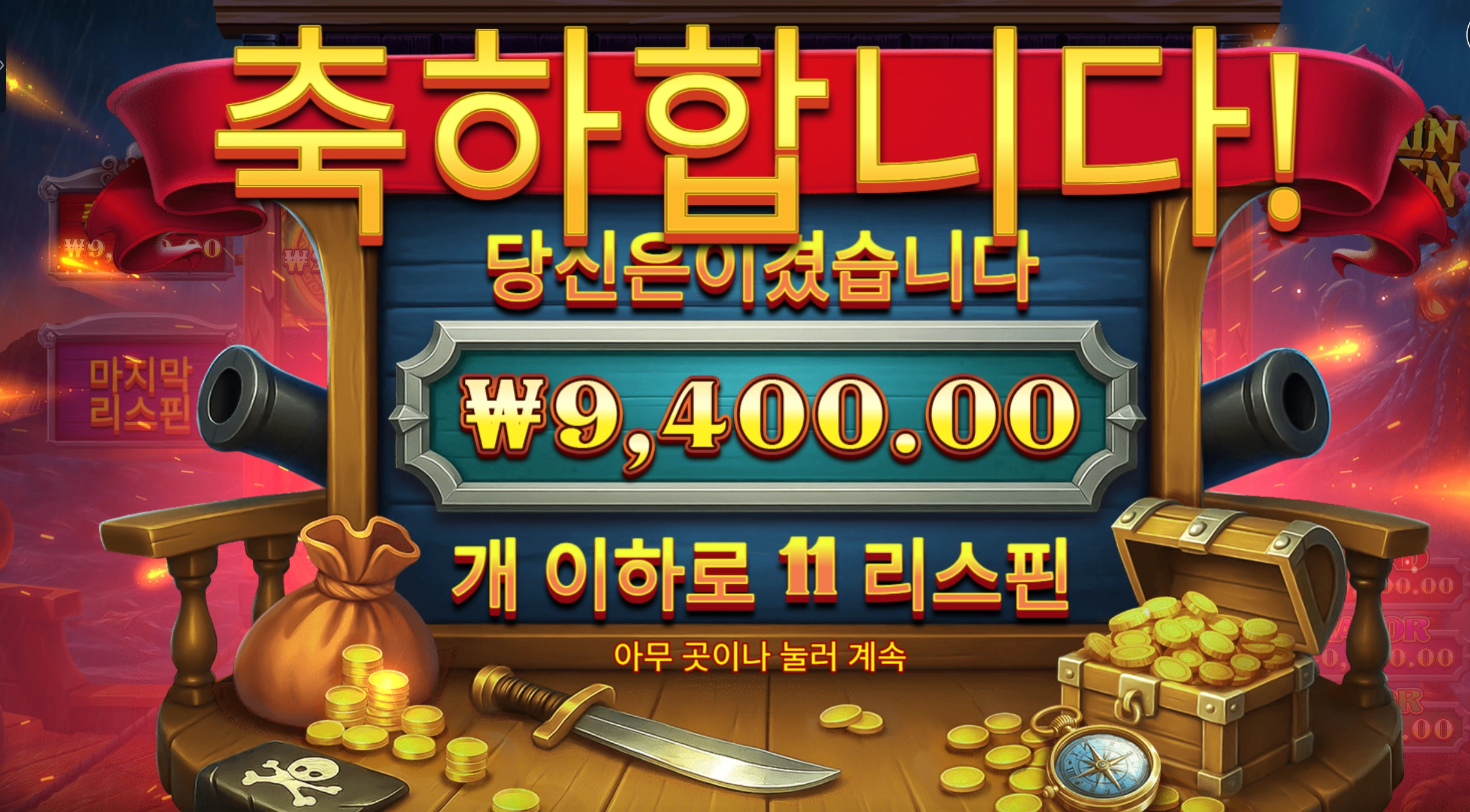 캡틴크라켄