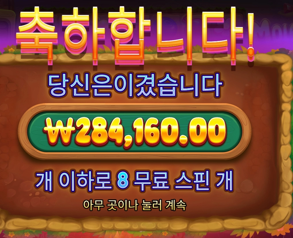 제휴 바오 슬롯
