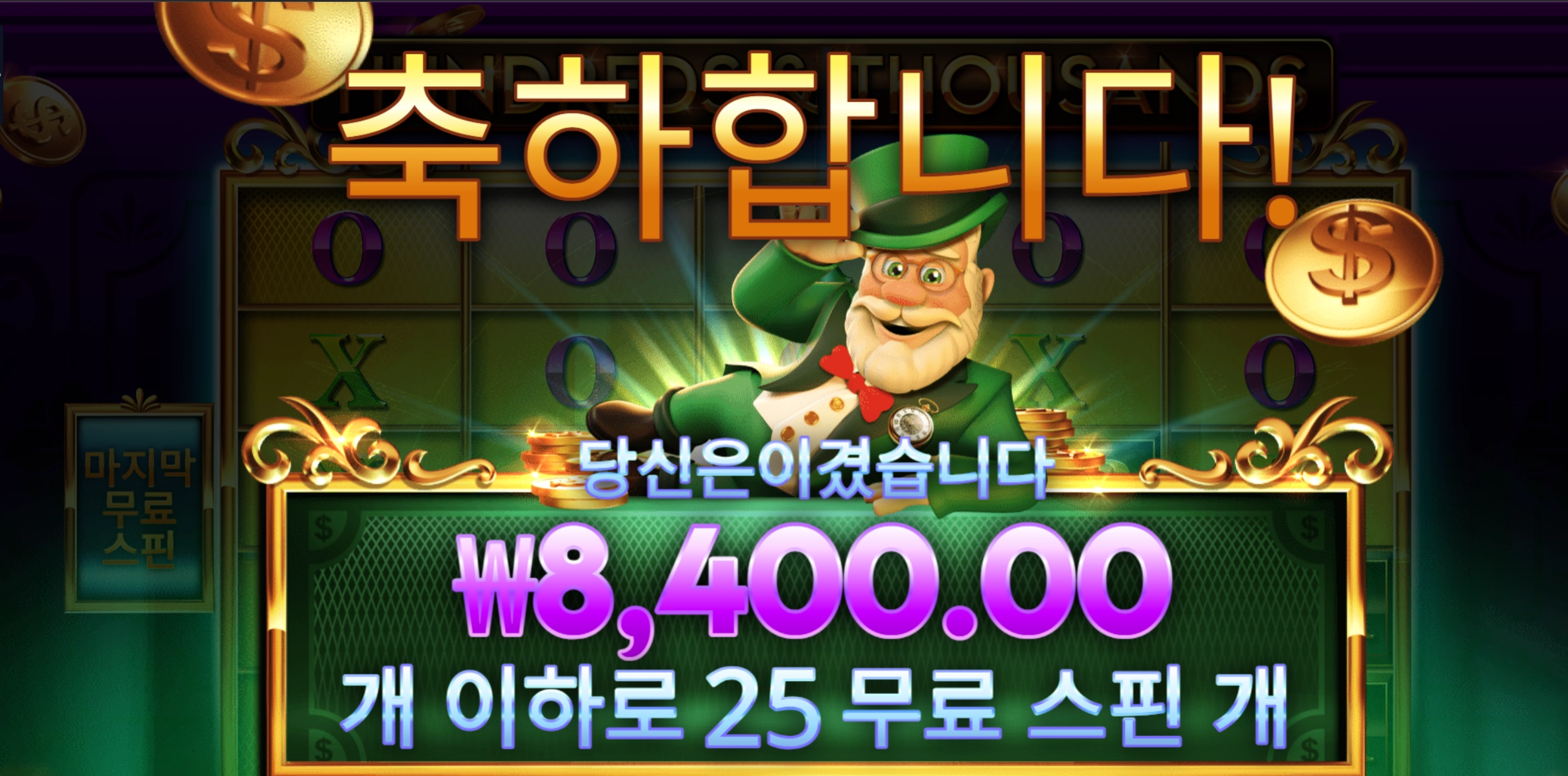 헌드레드 후기