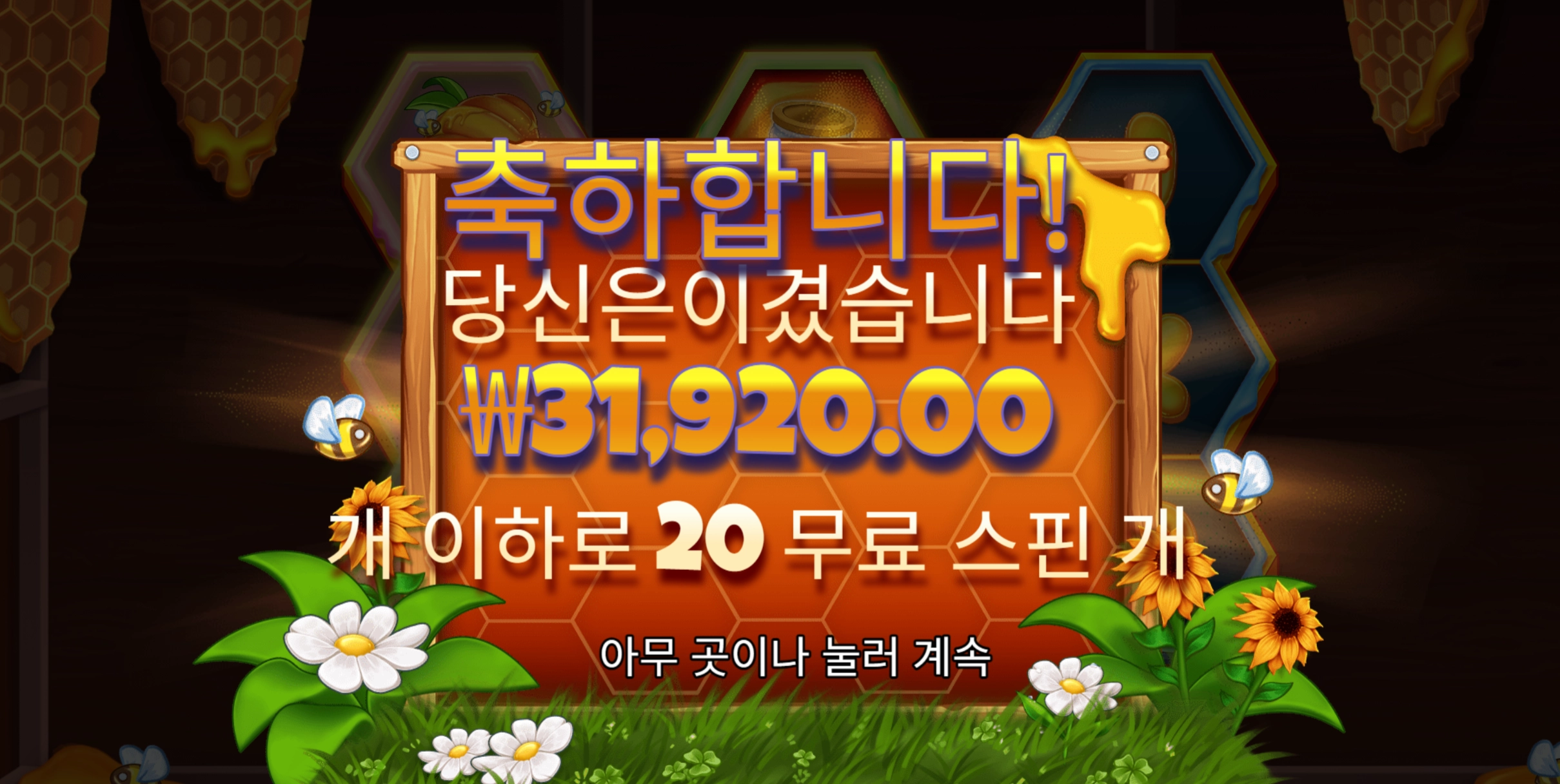 비키퍼 후기