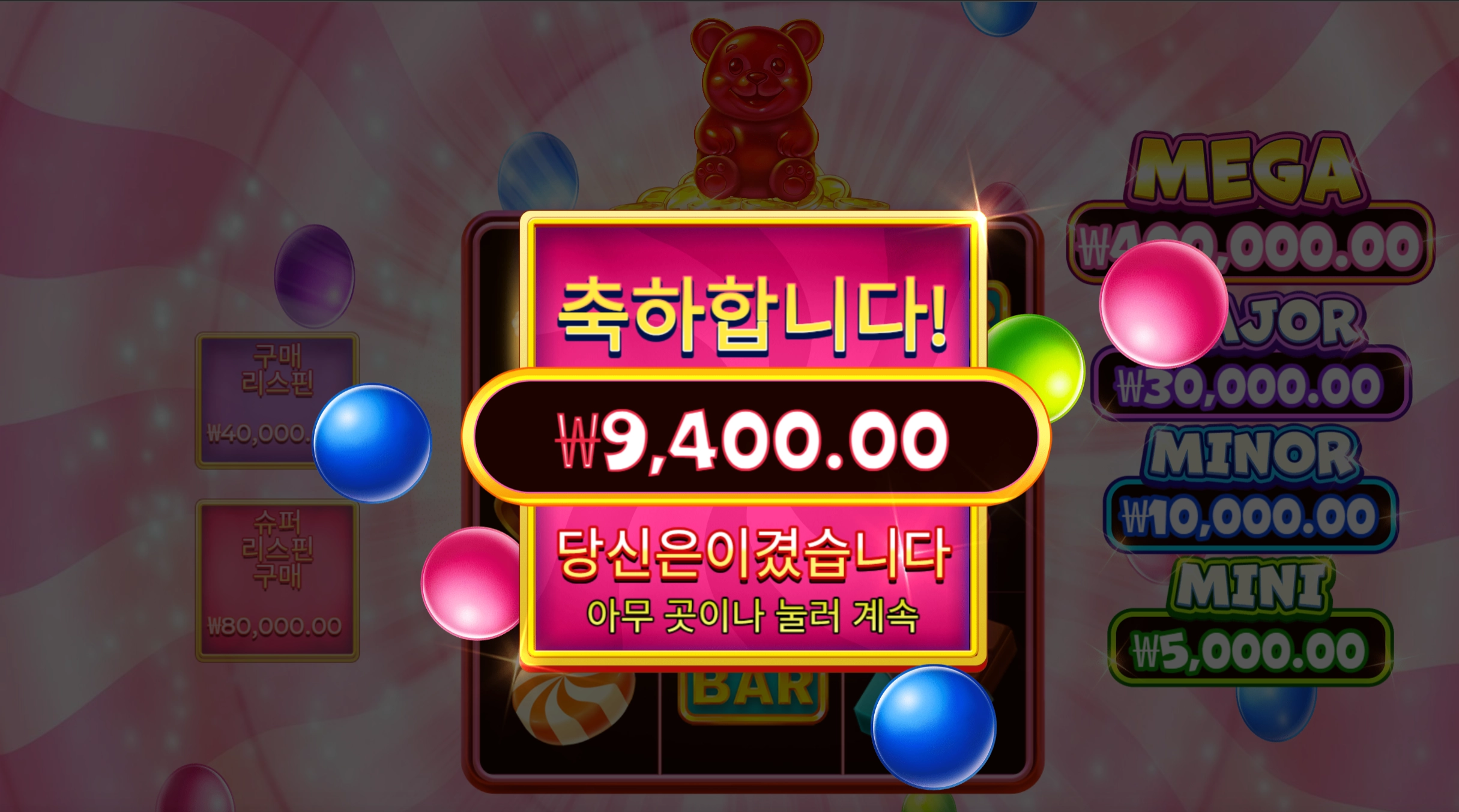 슈퍼구미