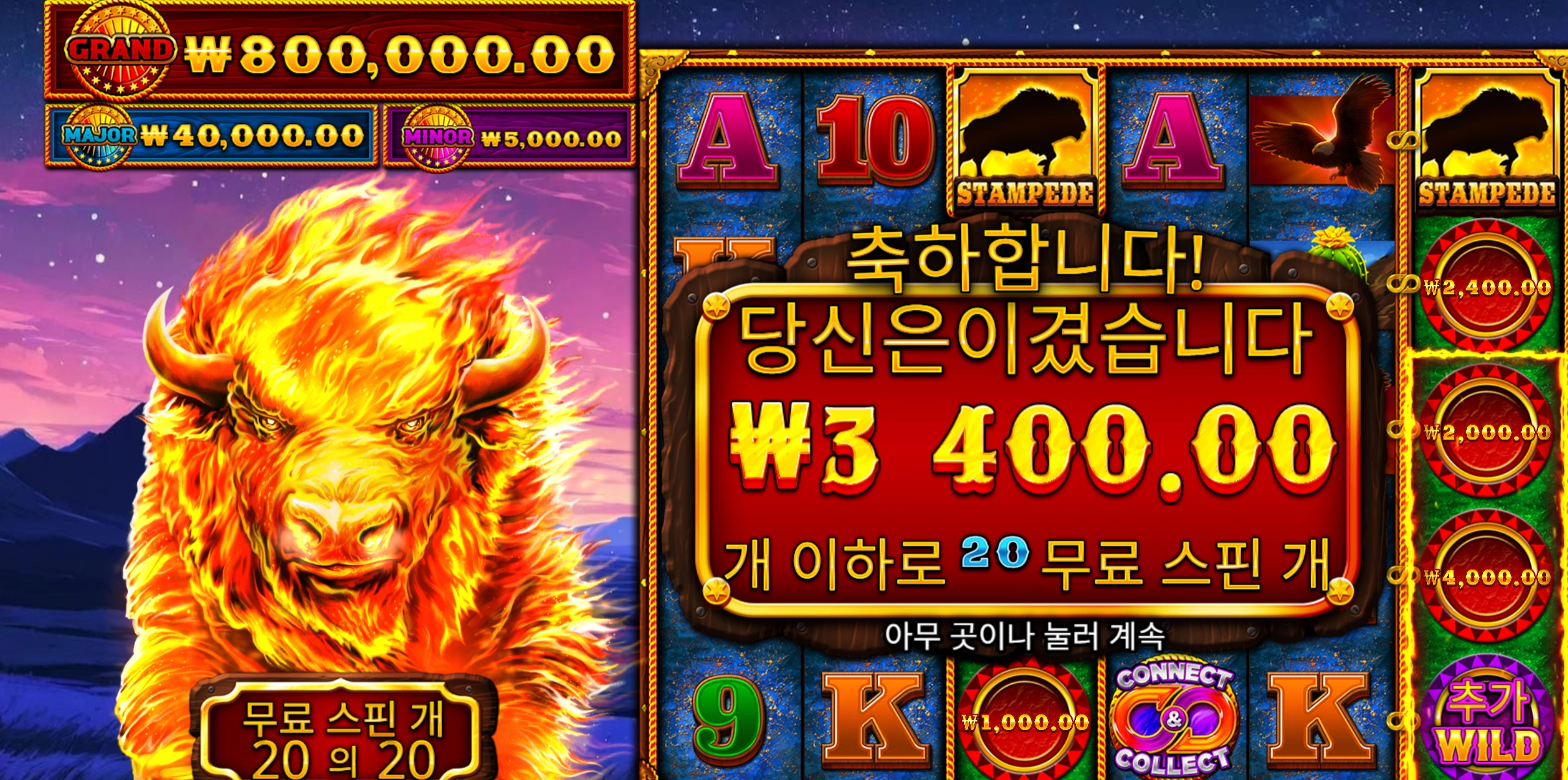 파이어스탬프 3400