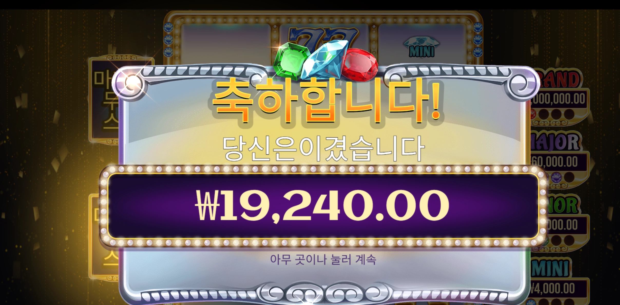프라그마틱 젬트리오 1.9만