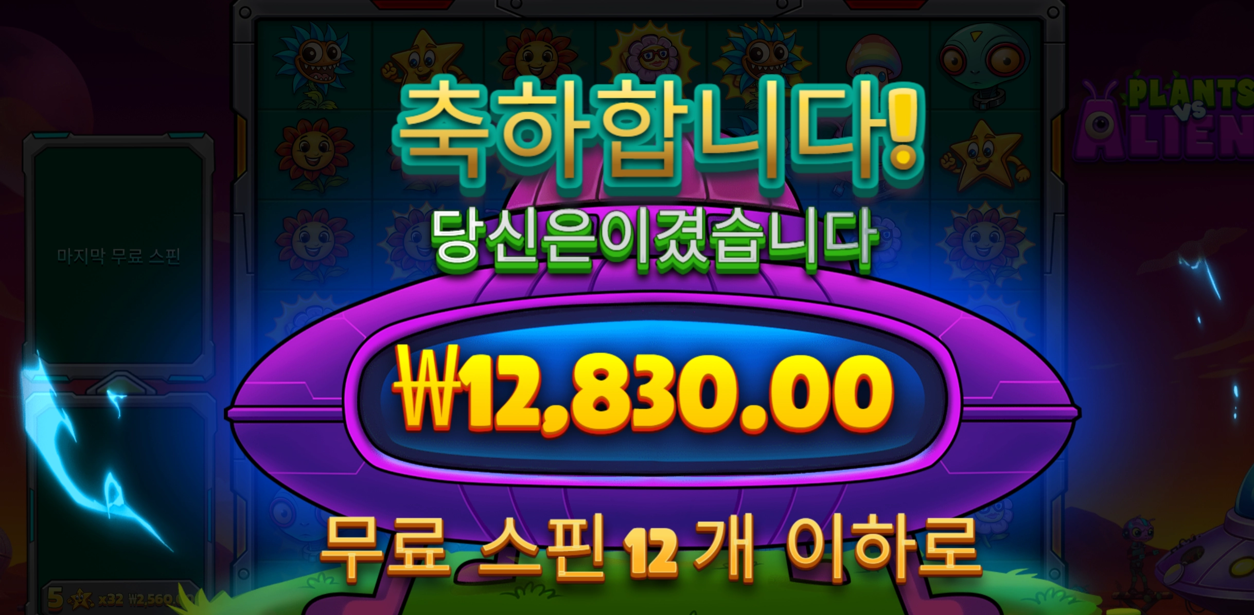 에얼리언