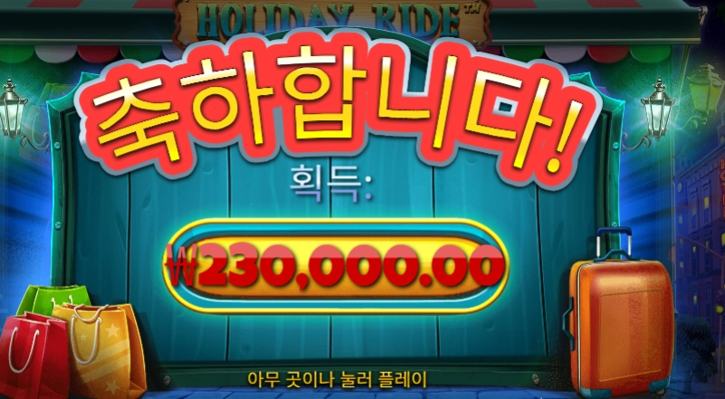 바오슬롯 후기