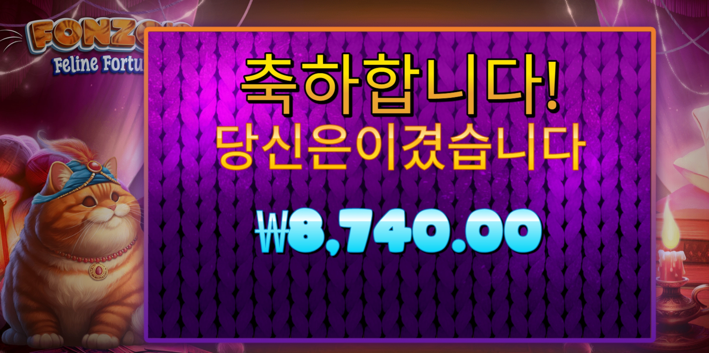 폰조 후기