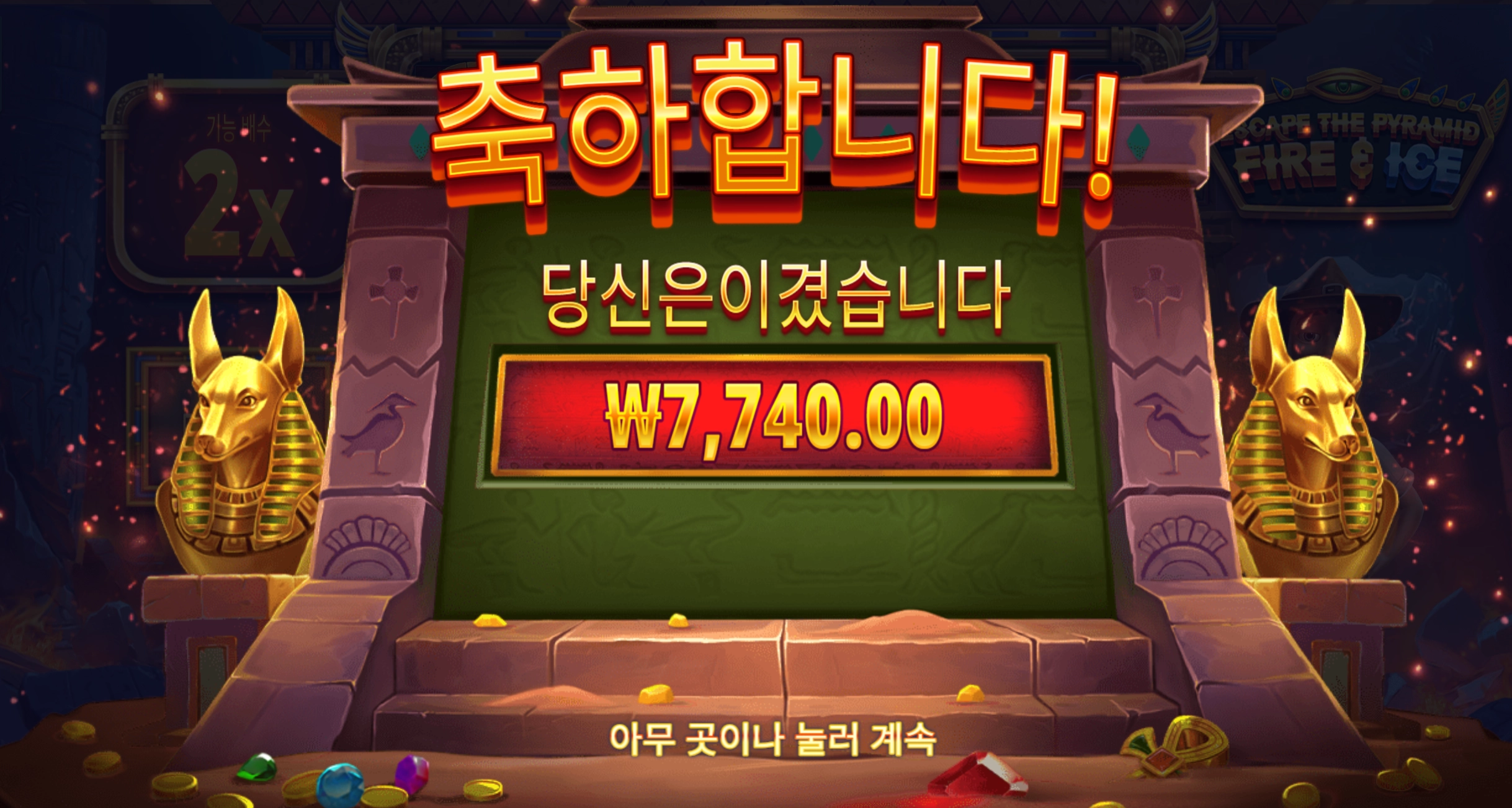 이스케이프 후기