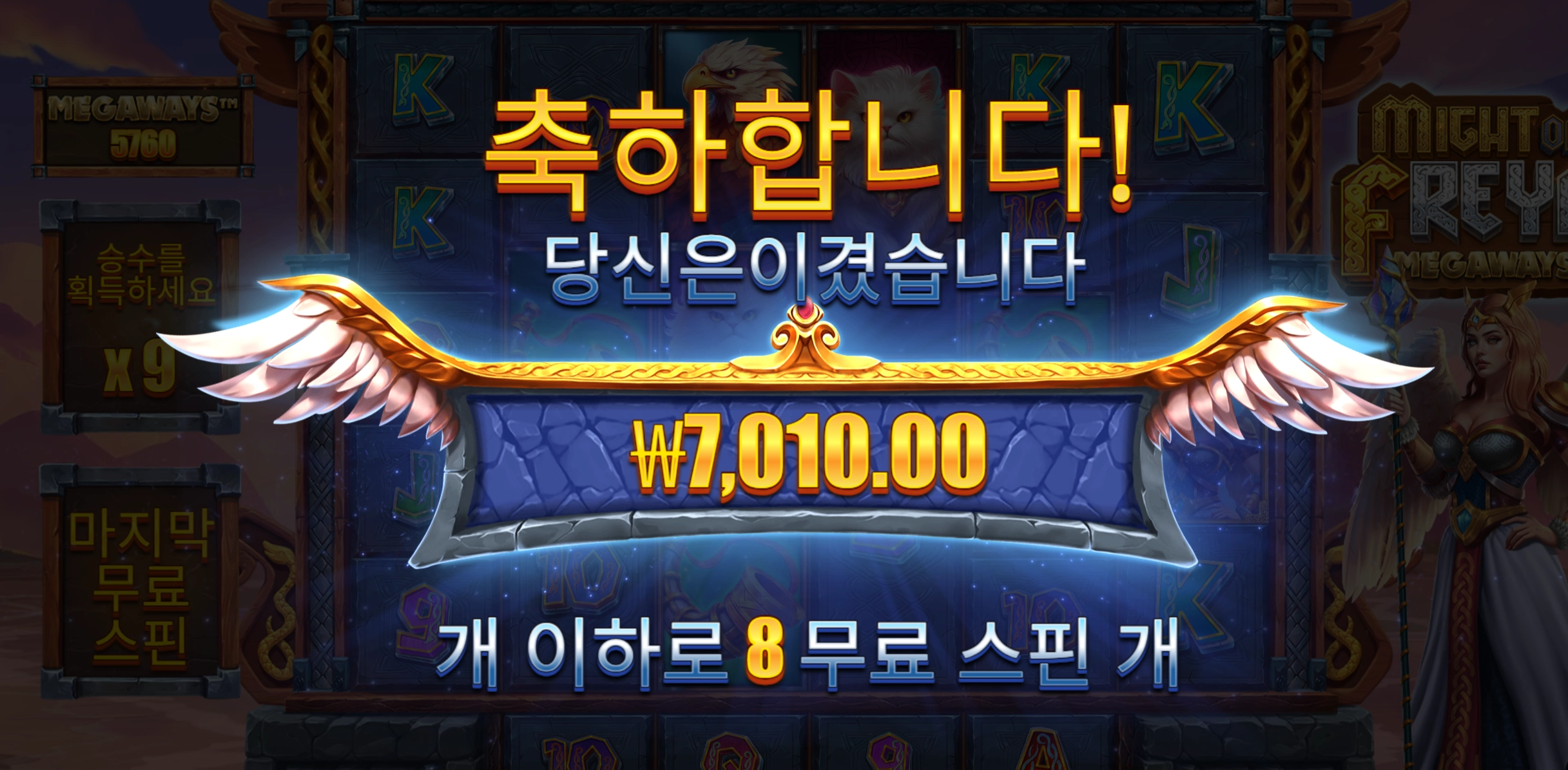 프레야 리뷰