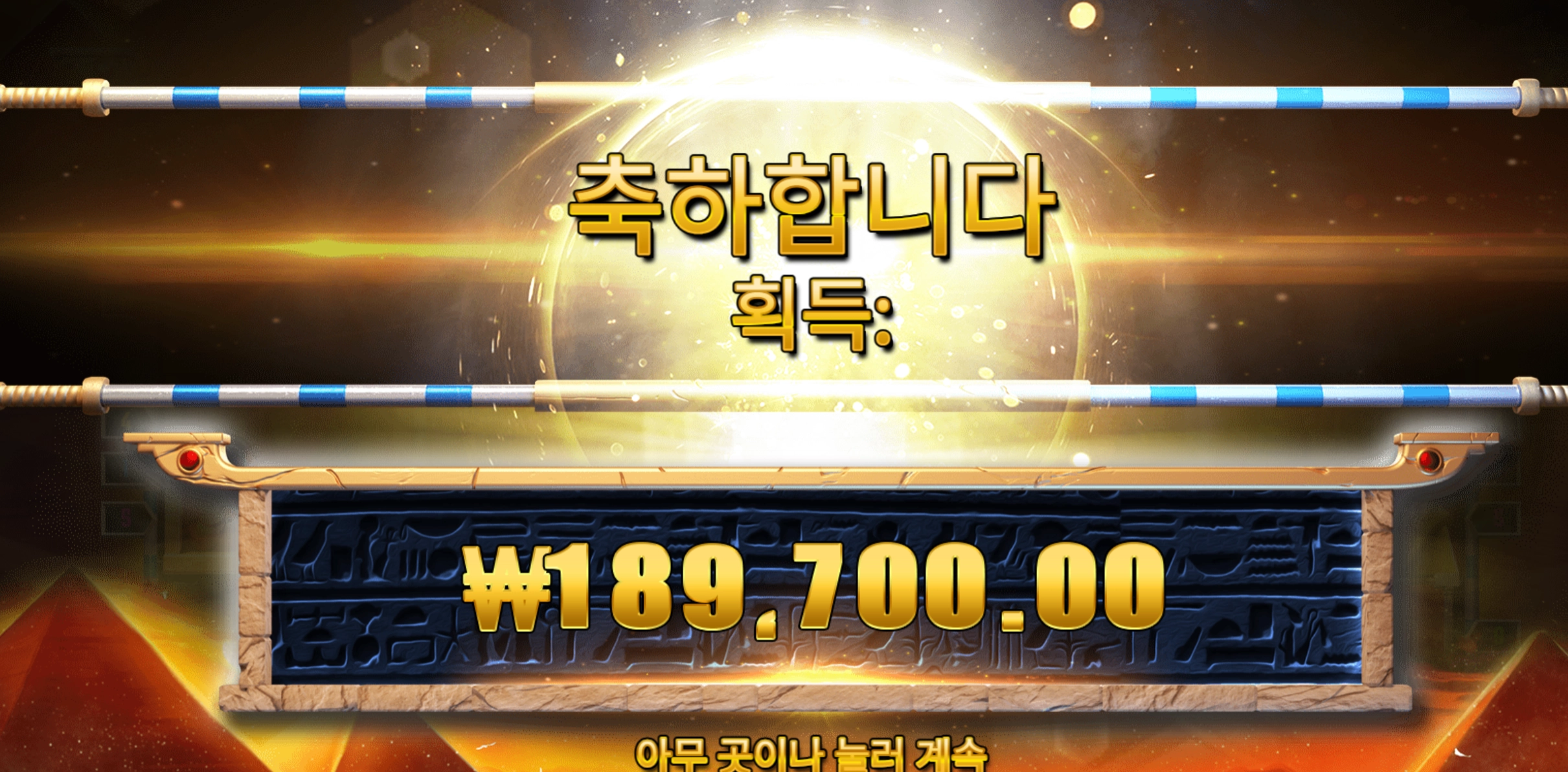 리턴데드 바닥진입 950배