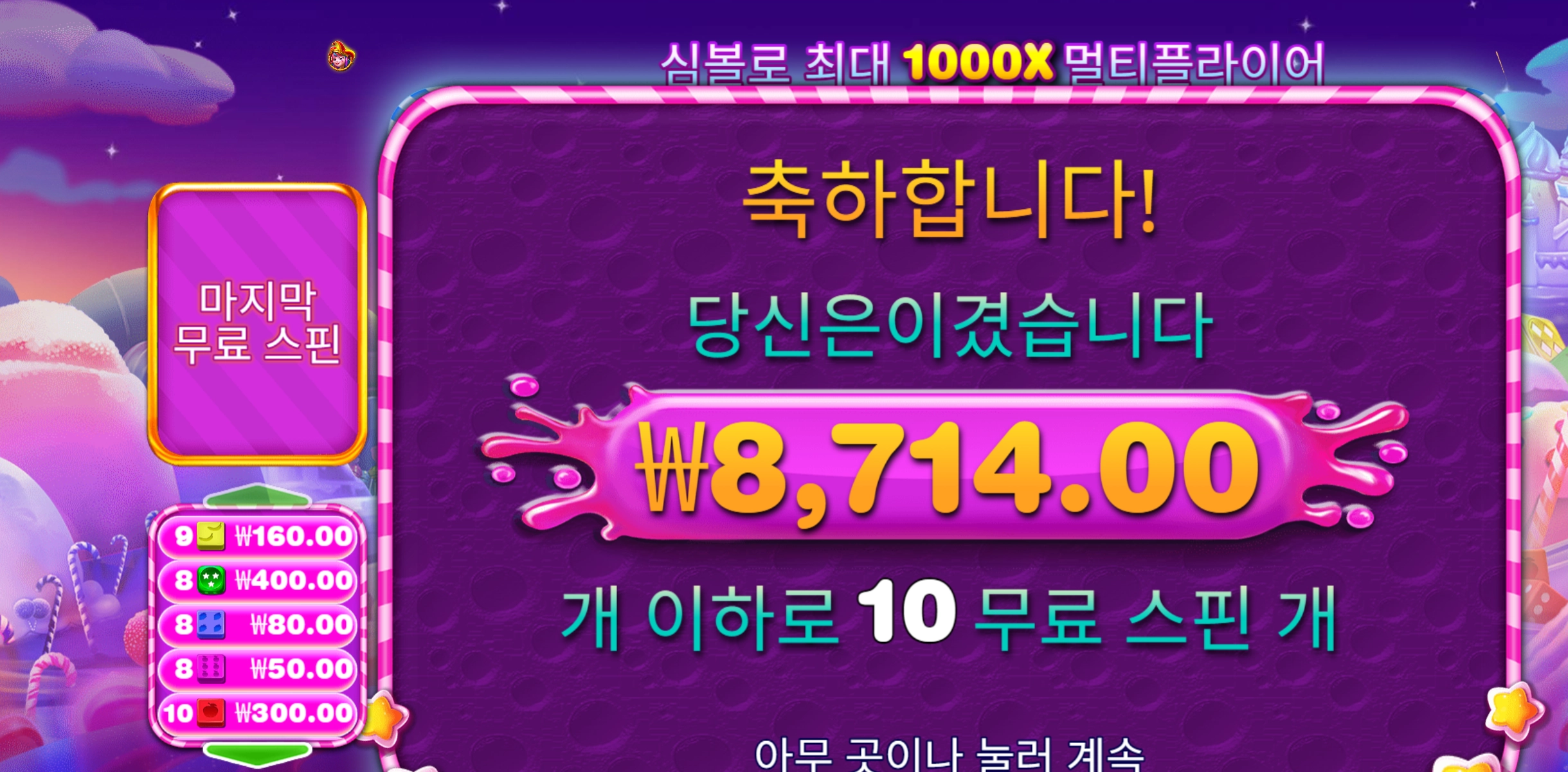스보다이스 리뷰