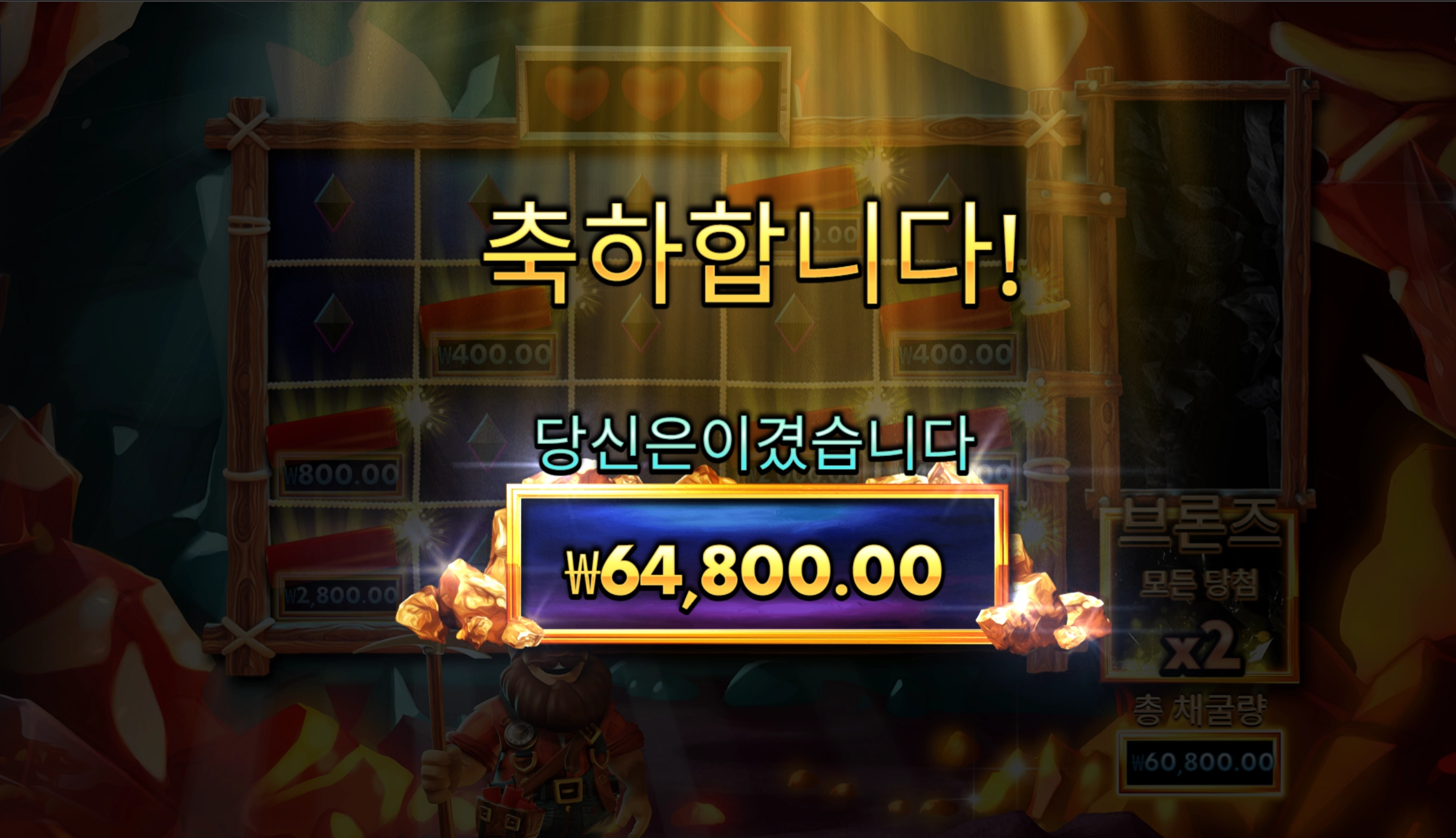 디깅더그 리뷰