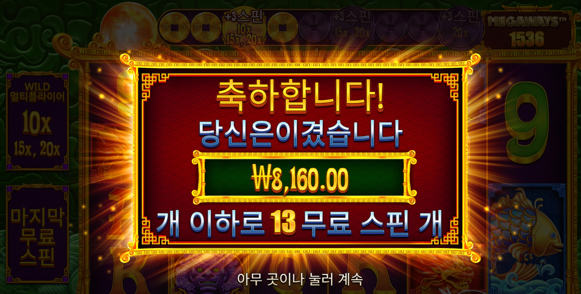 오라메2