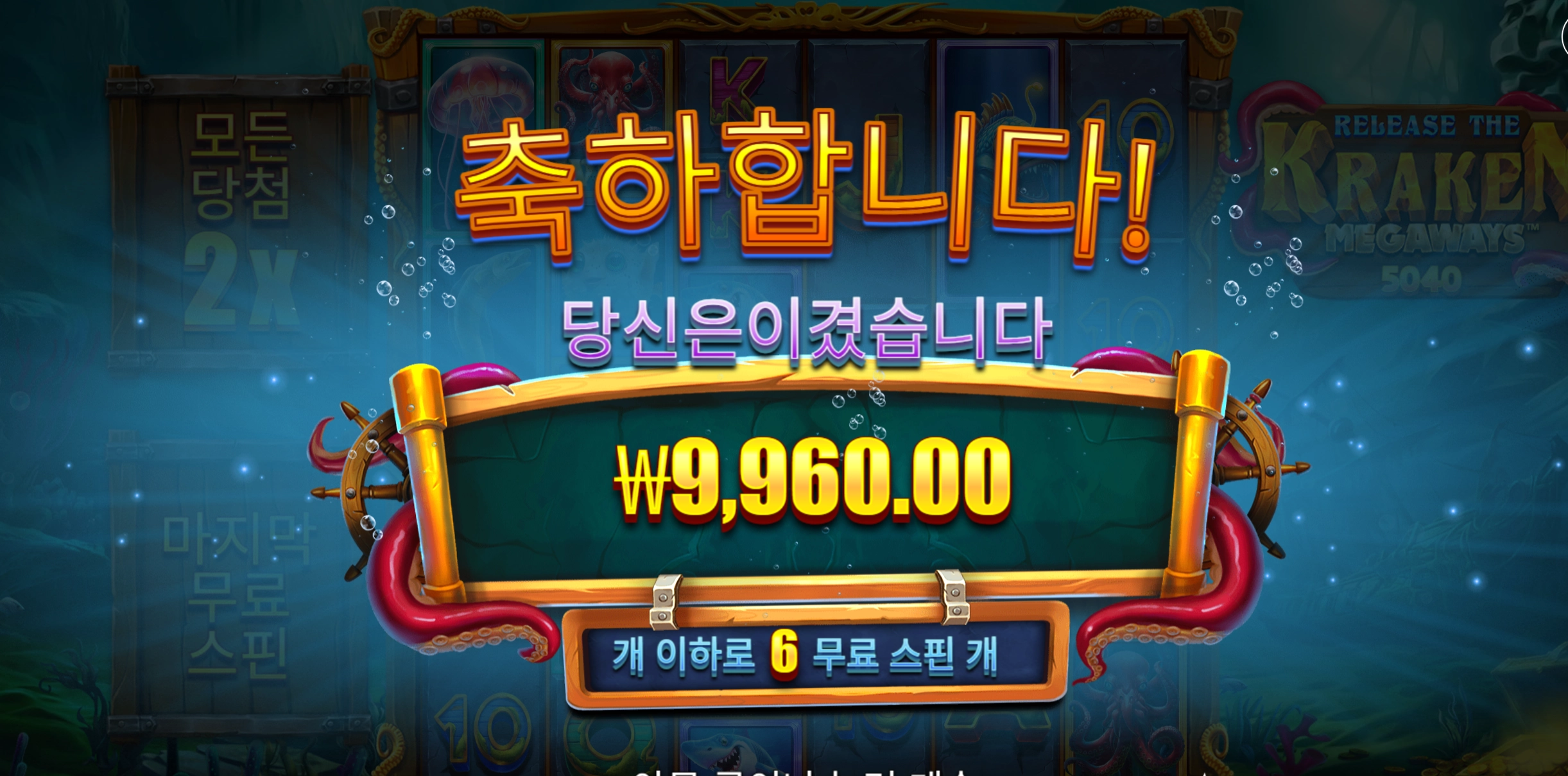 릴리즈크라켄