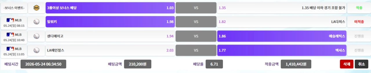 바오 후기