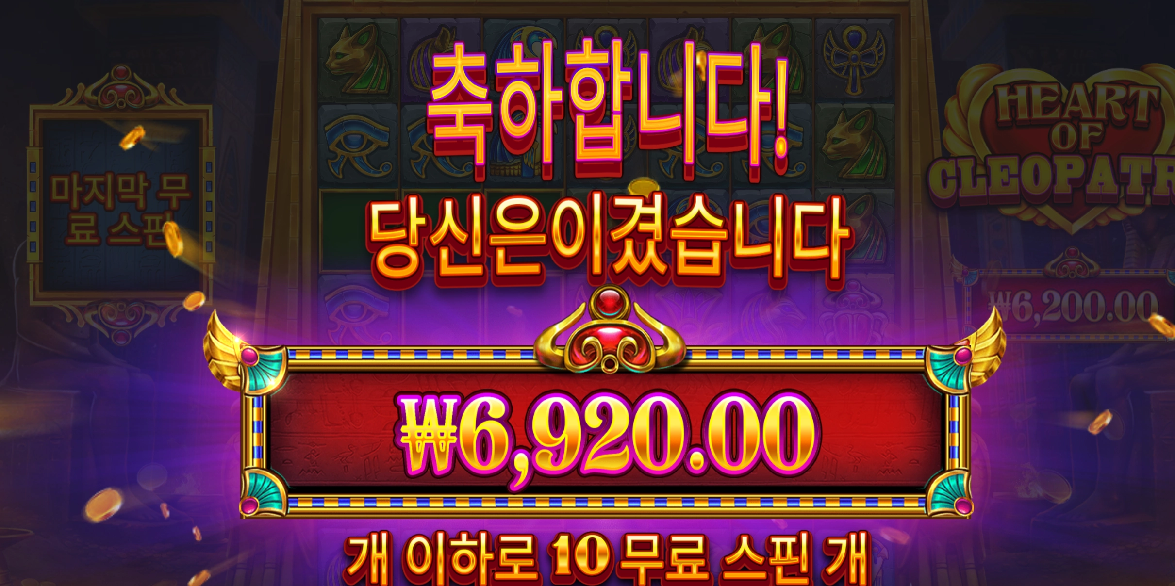 클레오케트라 리뷰