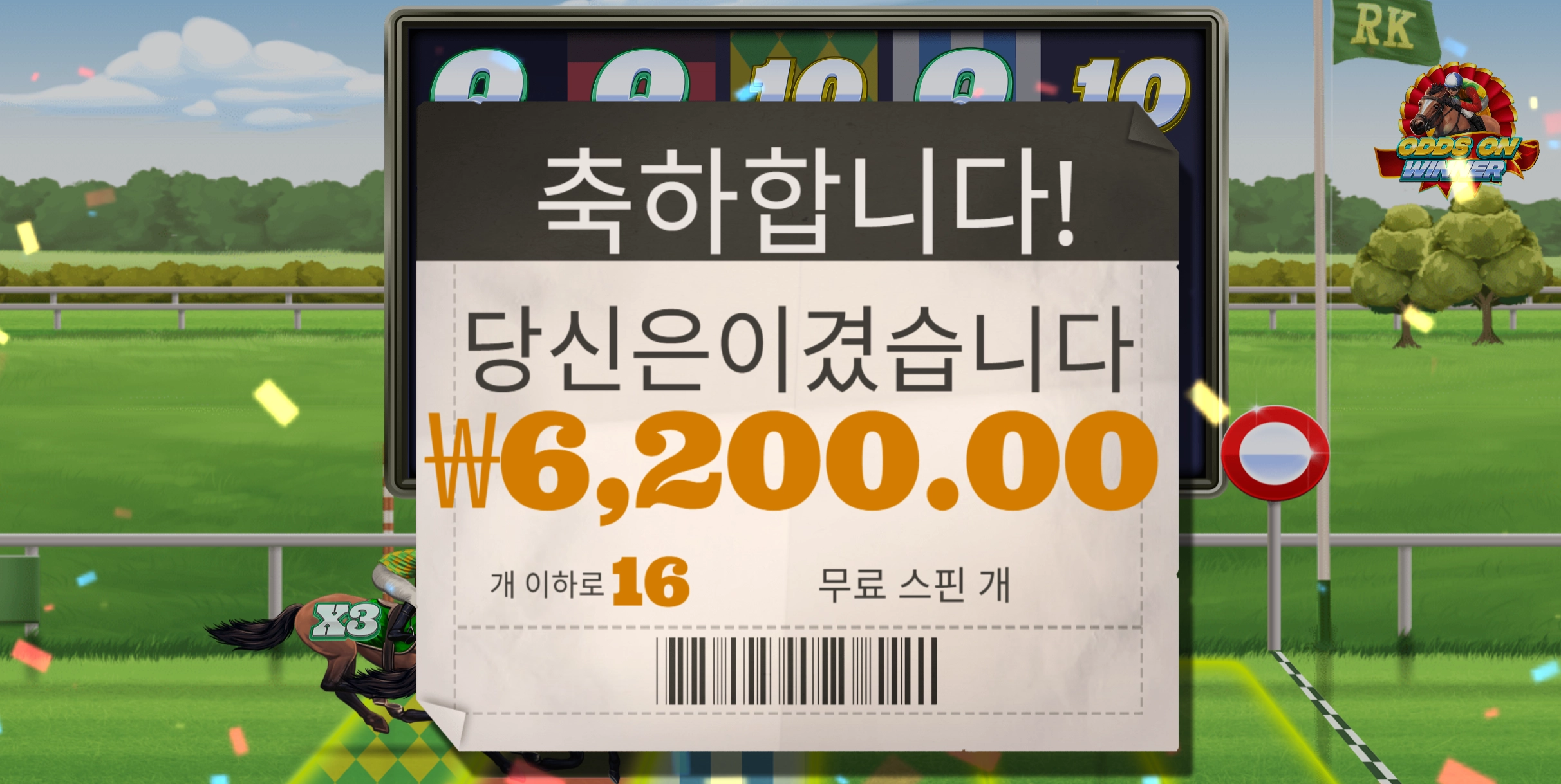 프론트러너 리뷰