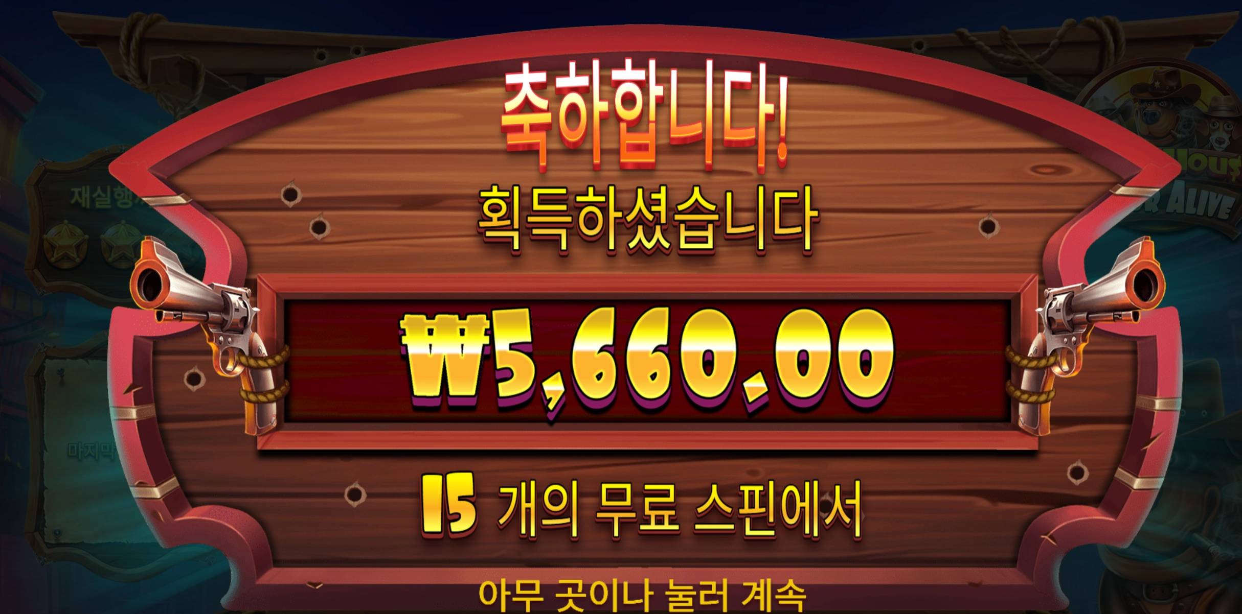 도그얼라이브 리뷰