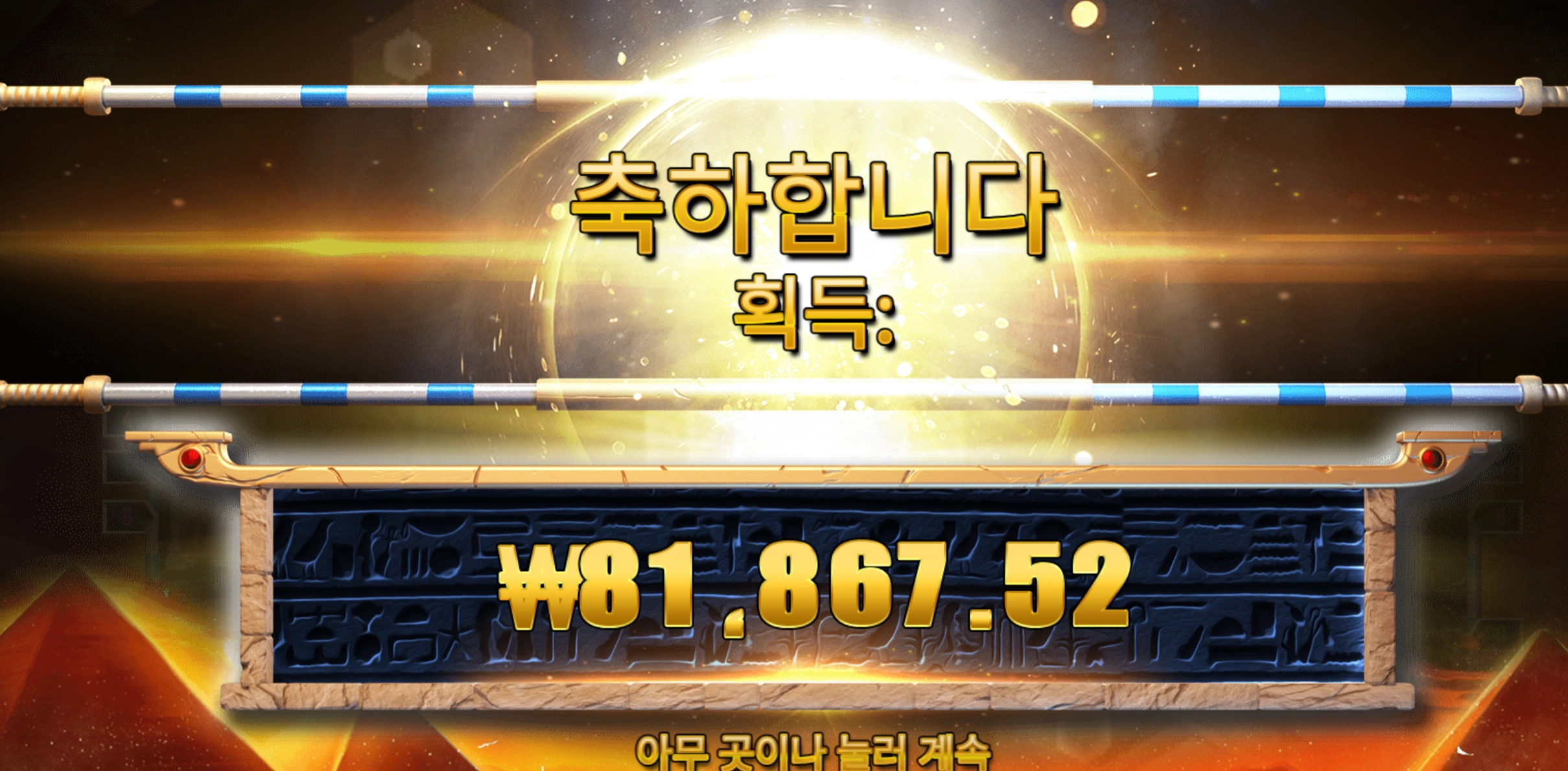 리턴데드 8.1만
