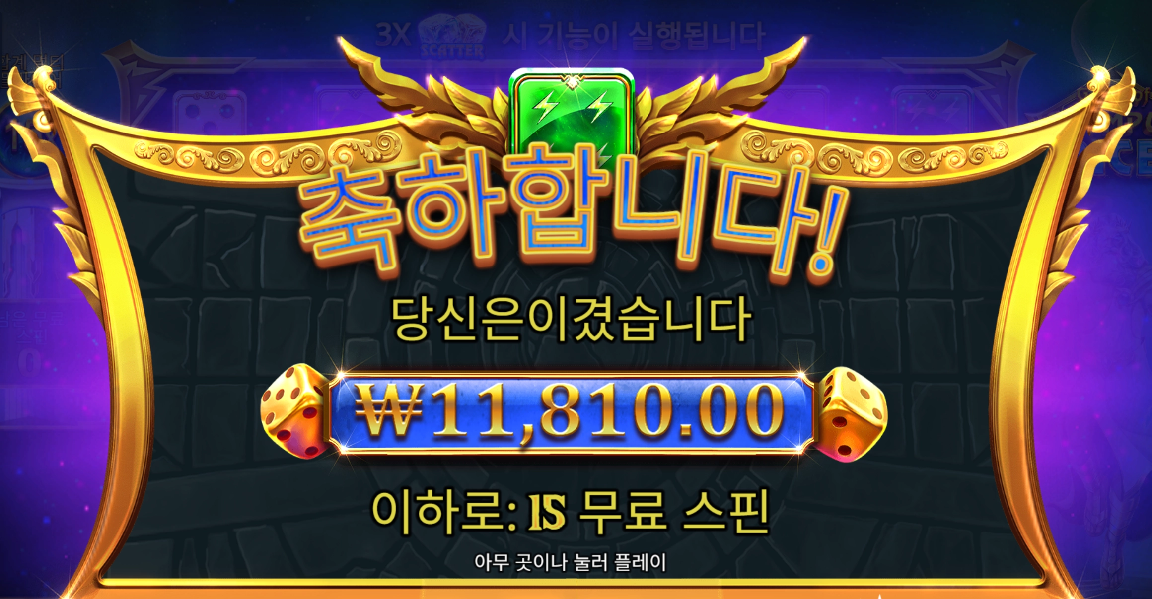 올푸다이스 1.1