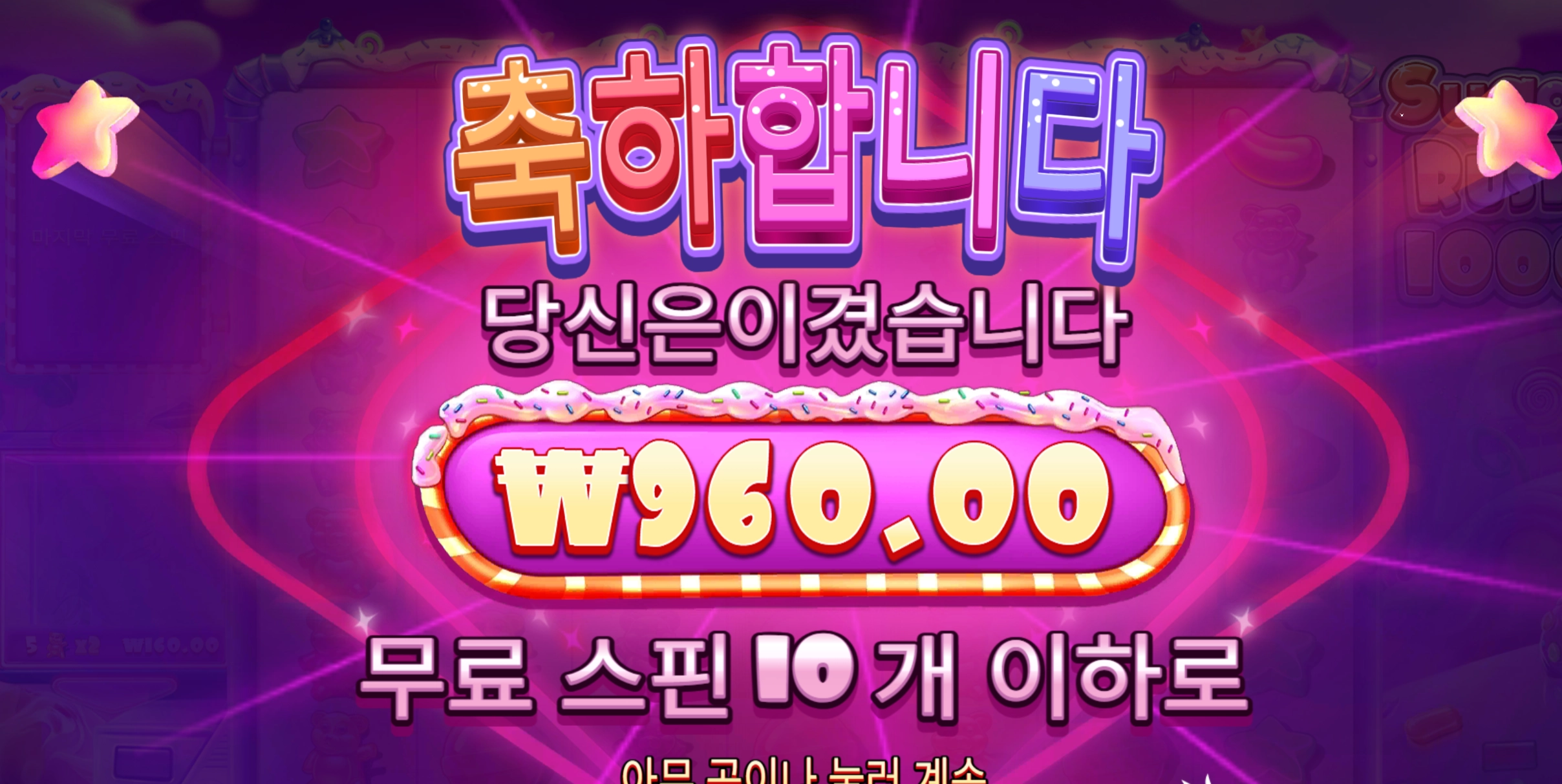 슈가1000