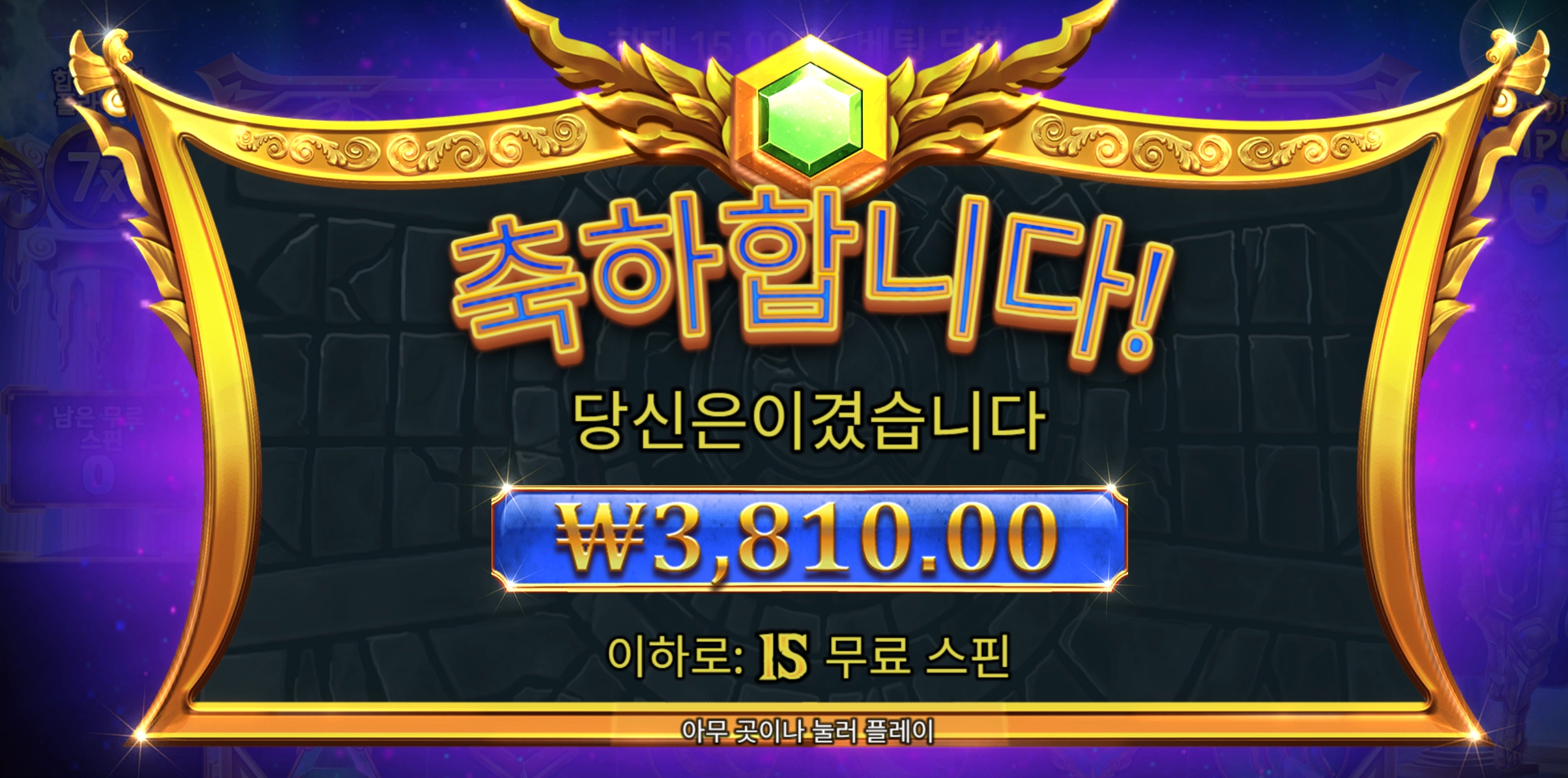 올푸1000 3천
