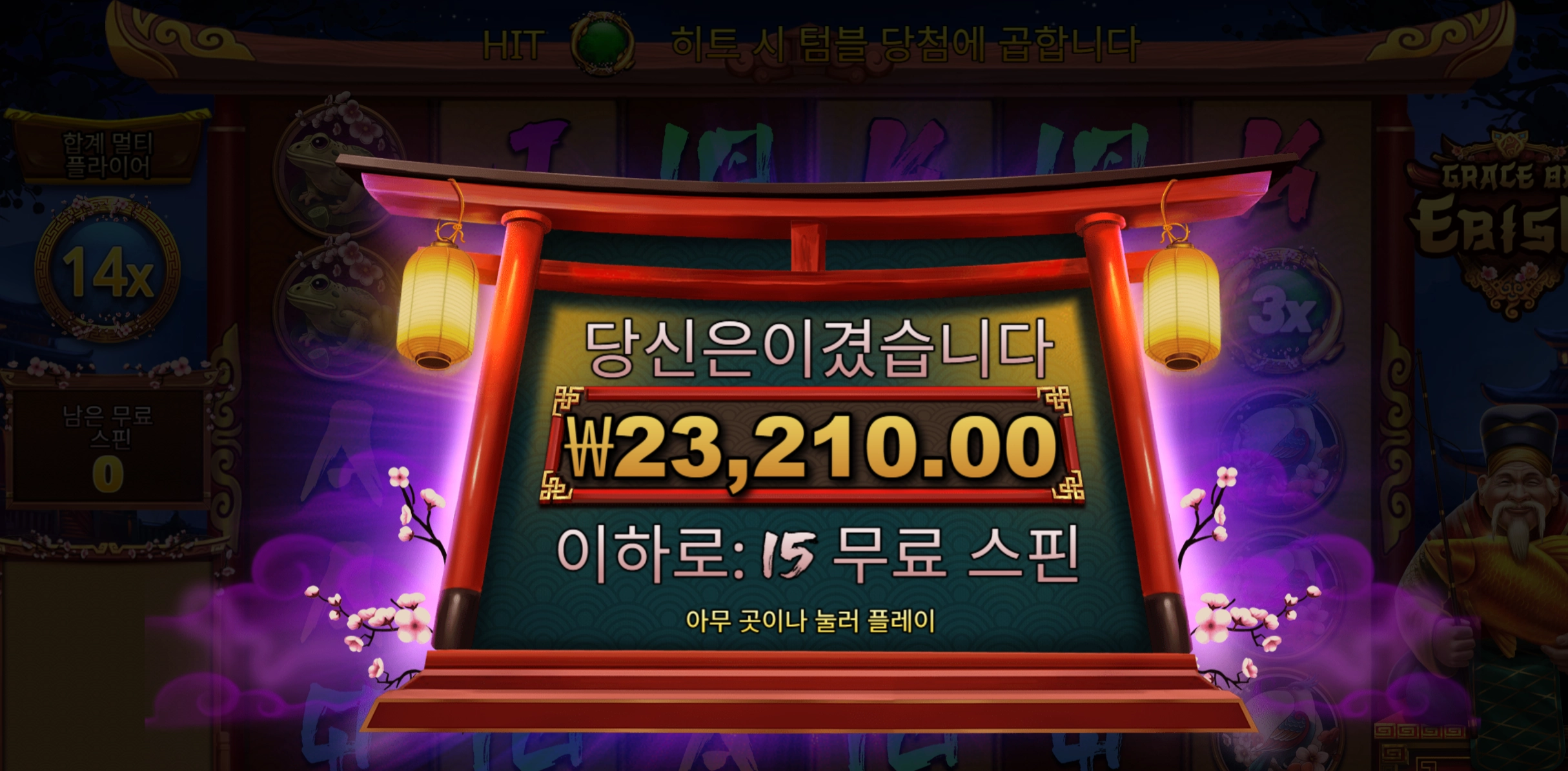 에비수 2.3만