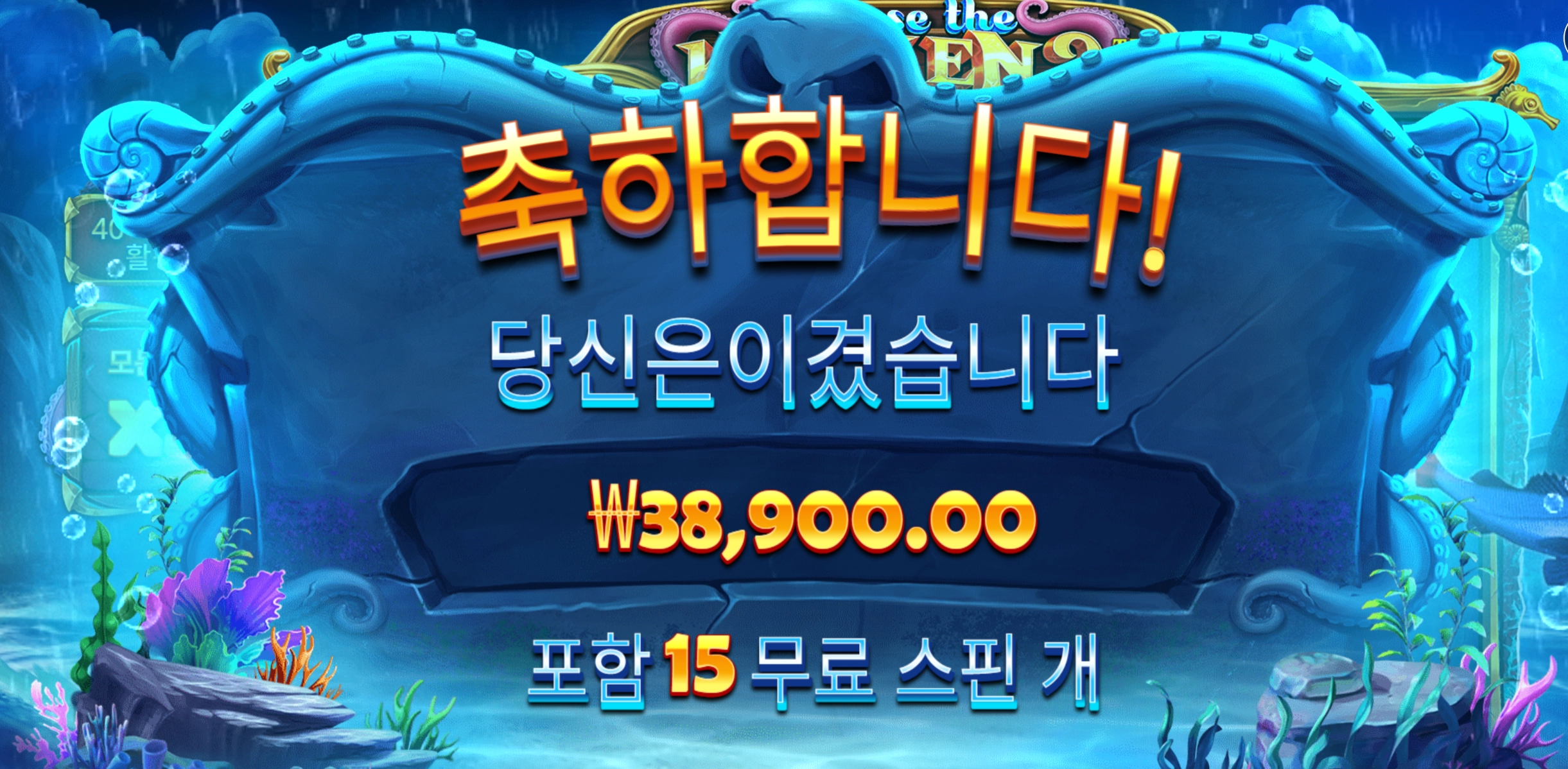크라켄2 200배