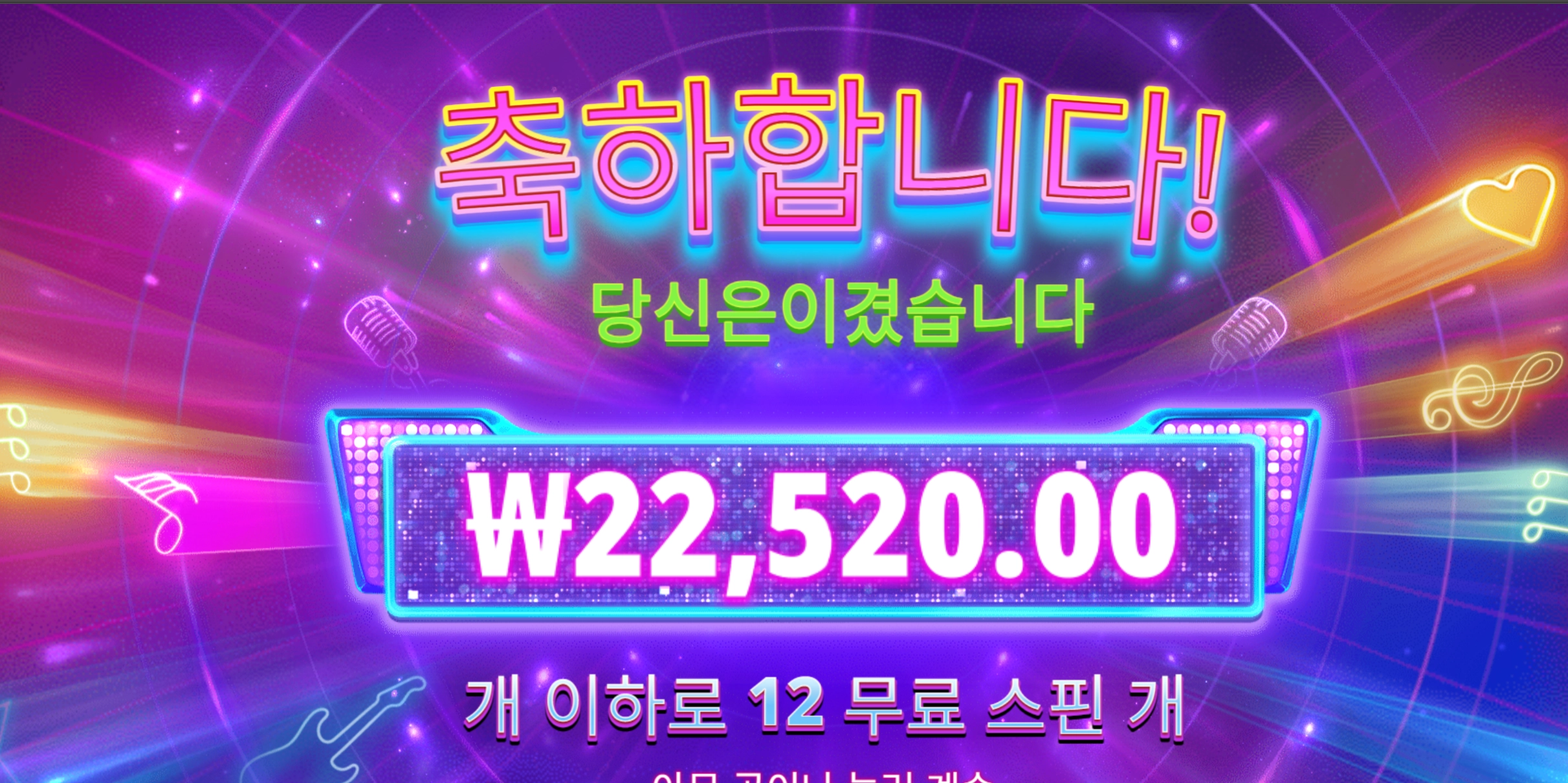 아이돌팝 피버