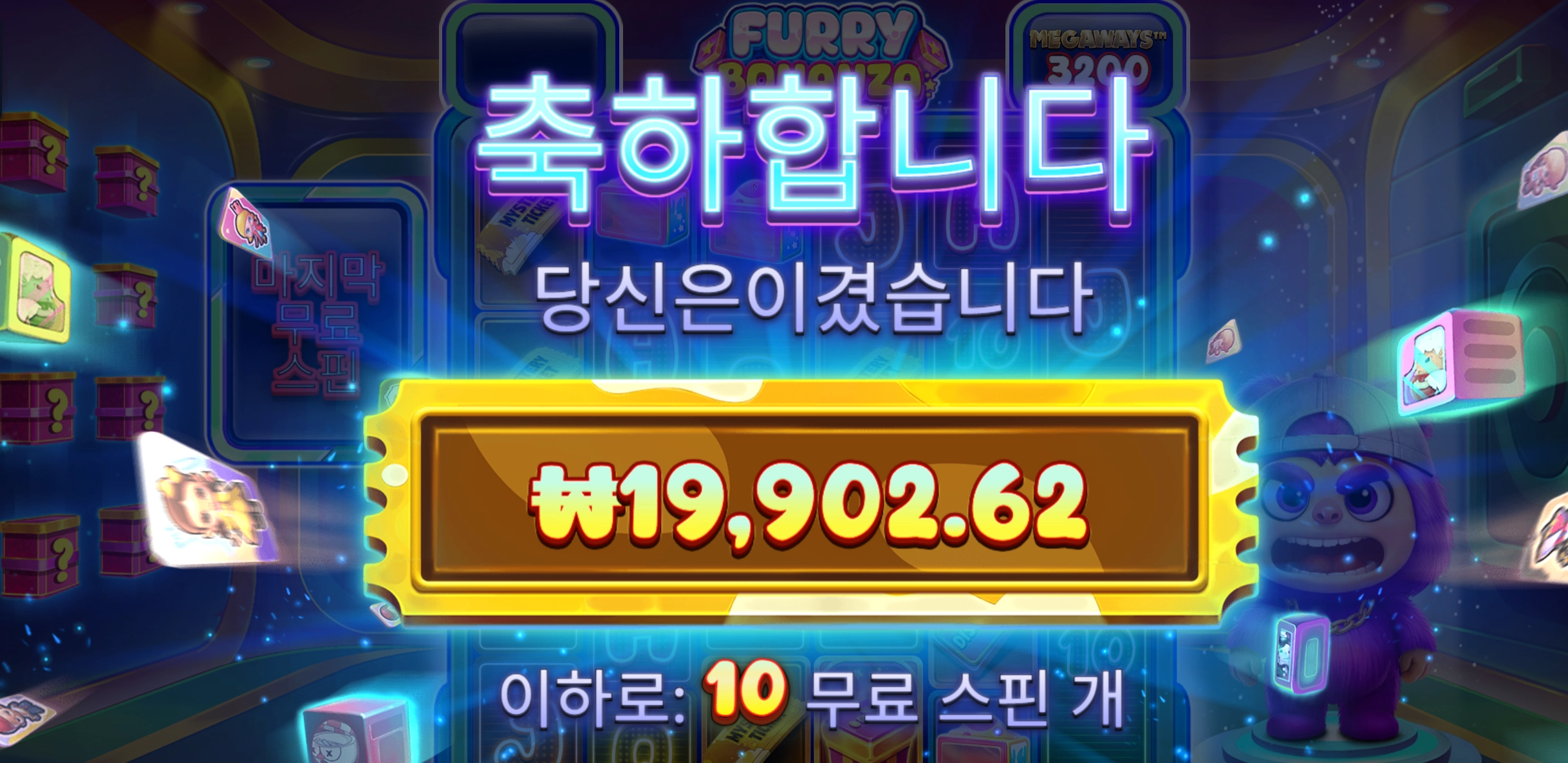 퓨리보난자