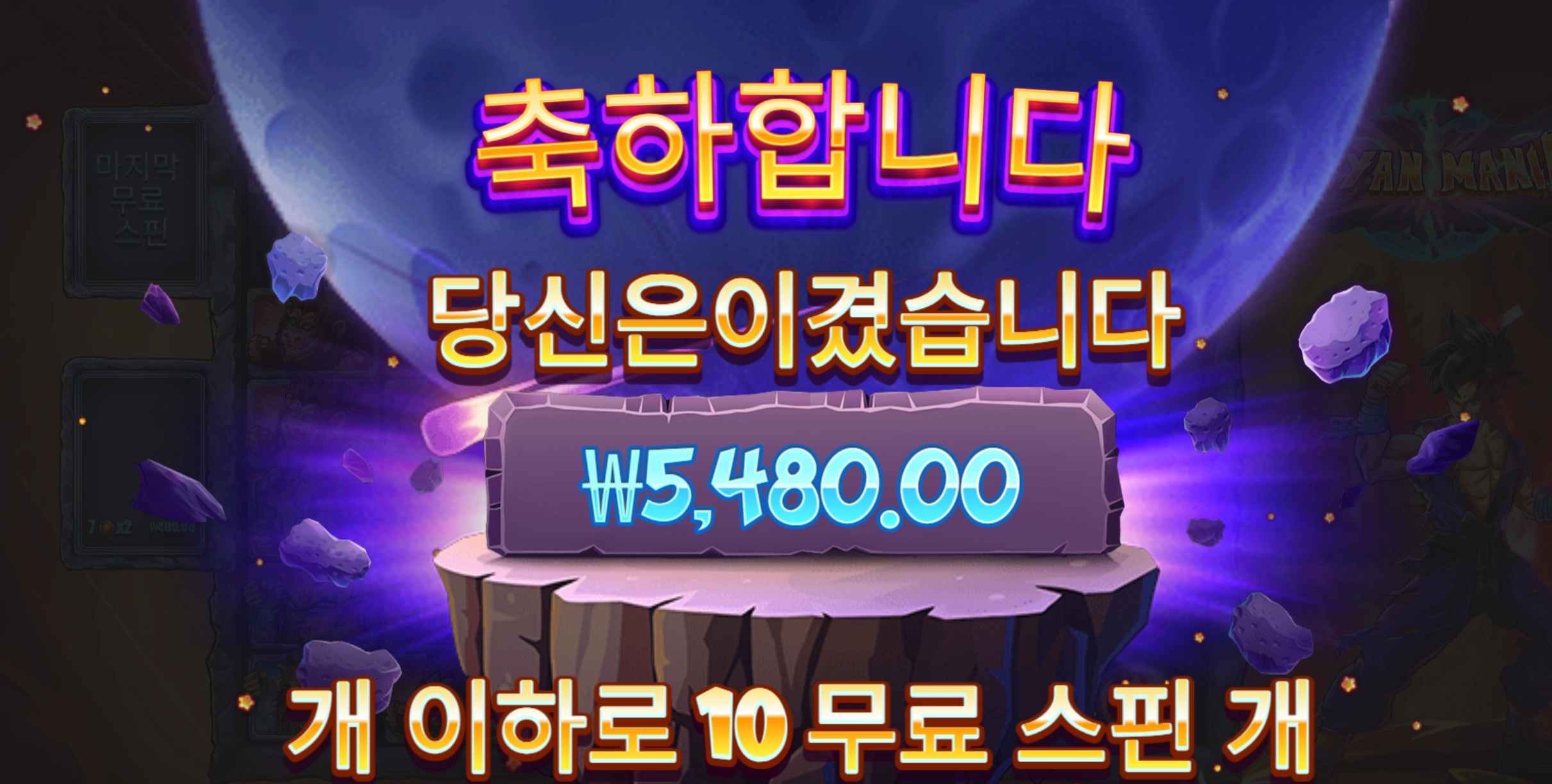 프라그마틱 사이아인 5480