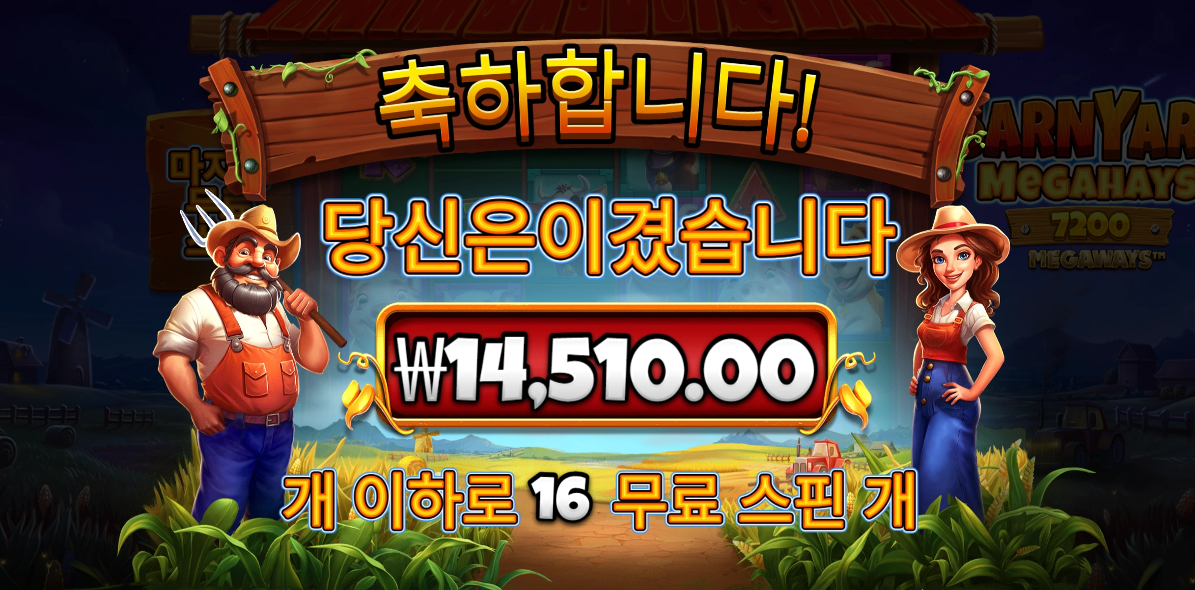 반야드 후기