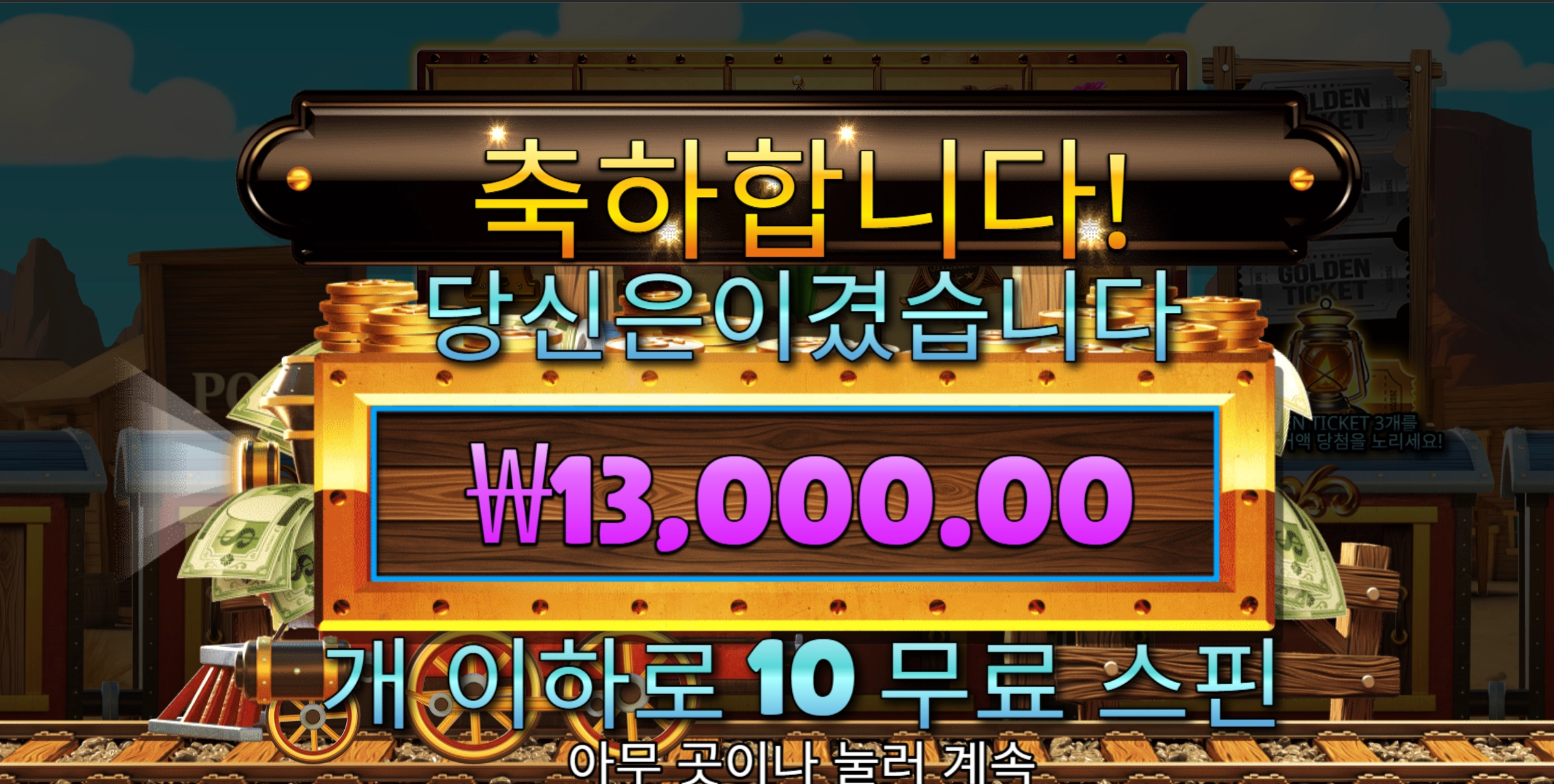 스티밍릴스 리뷰