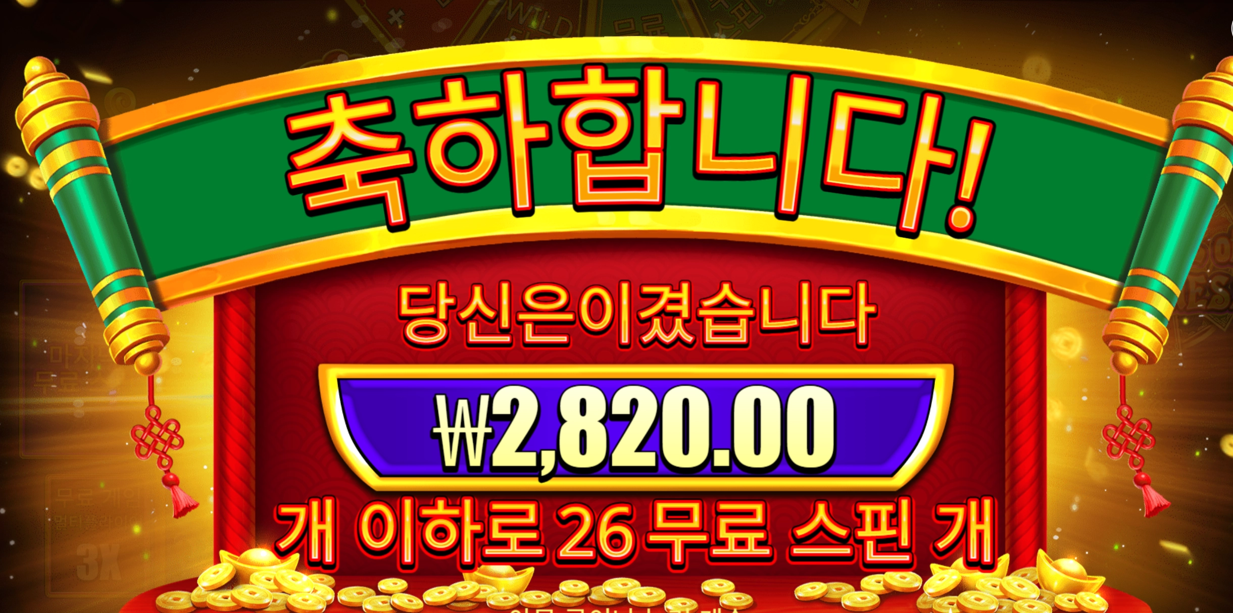 휠해피니스