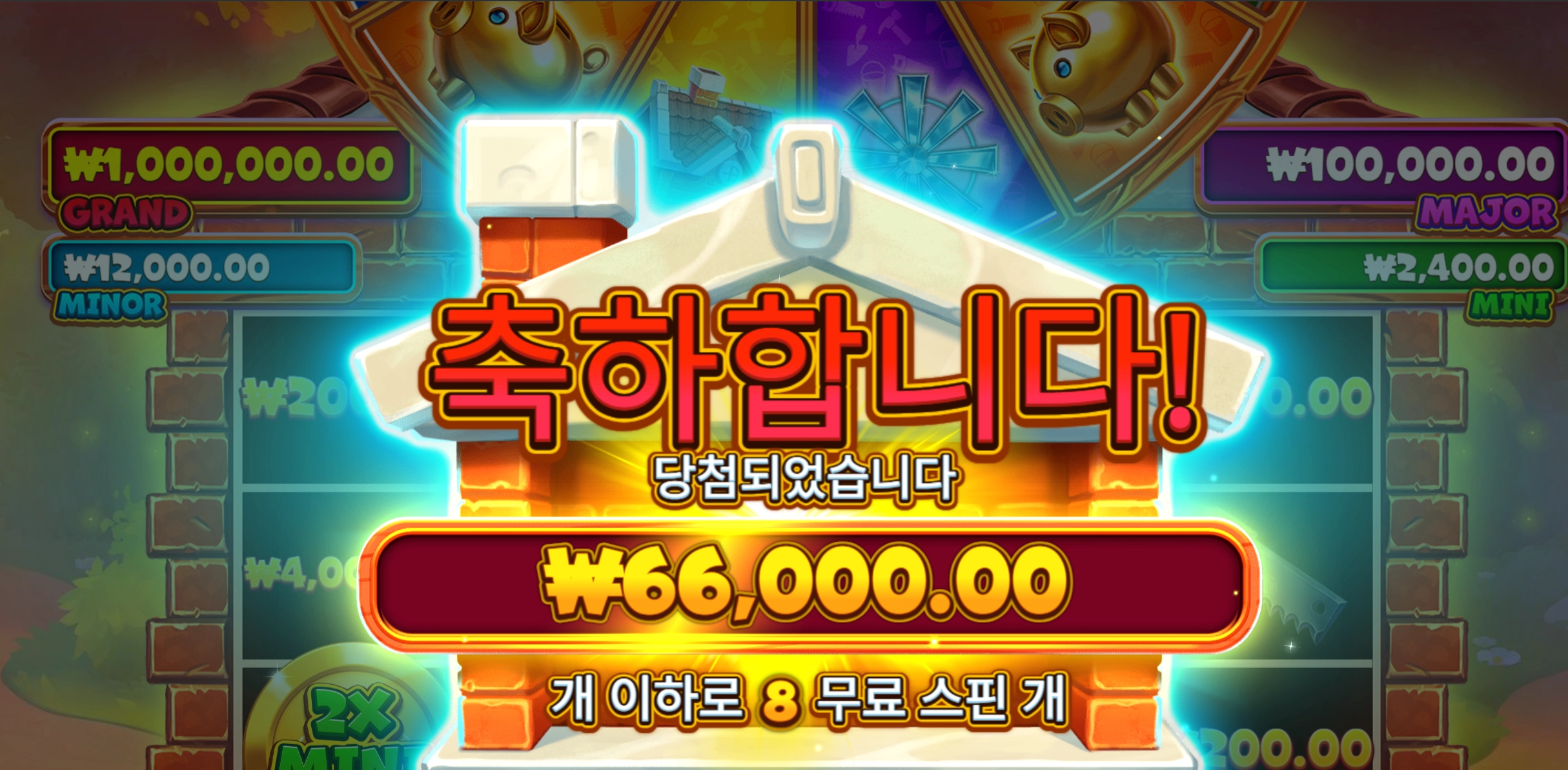 브릭하우스 330배