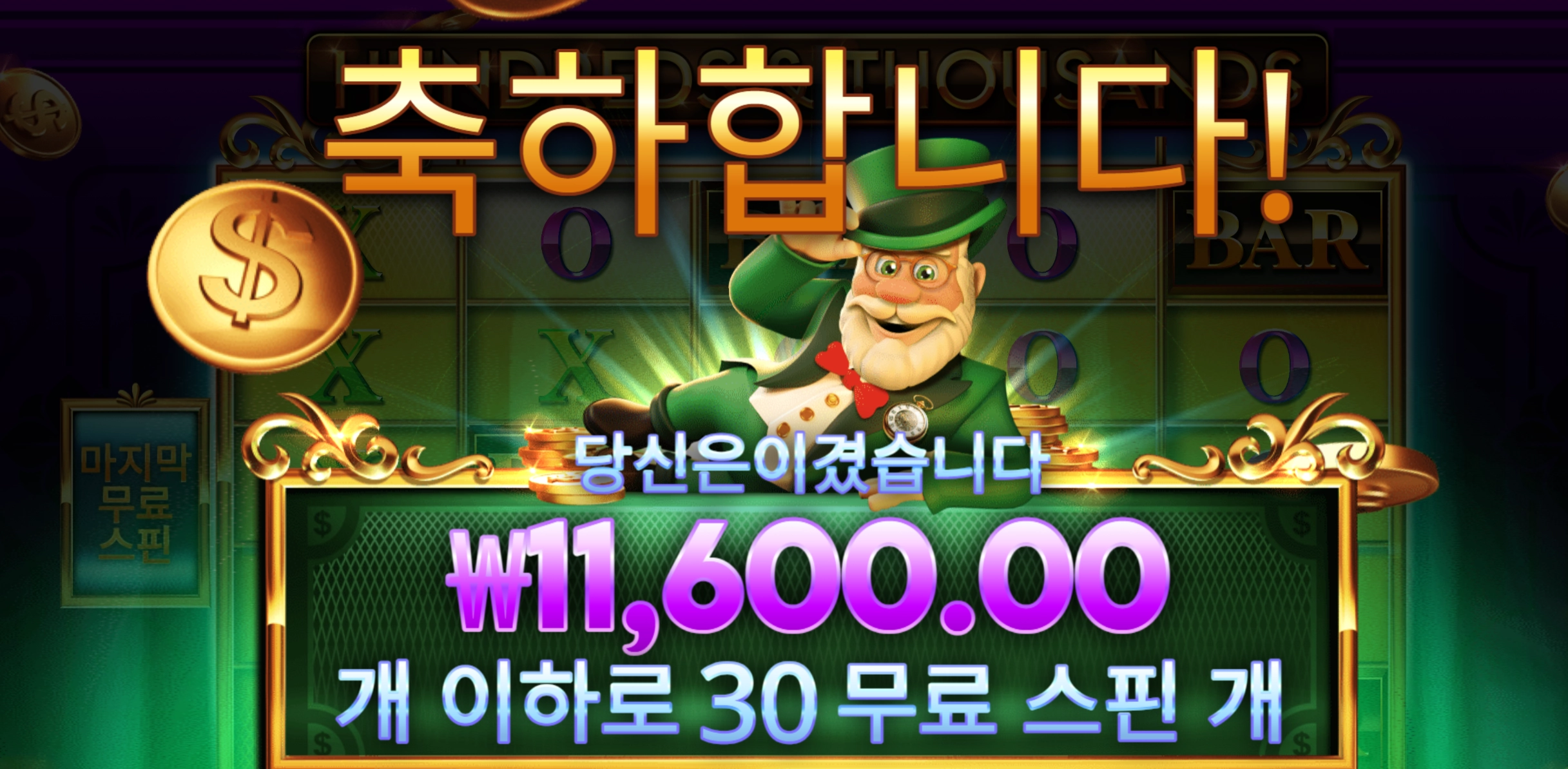 헌드레드 후기