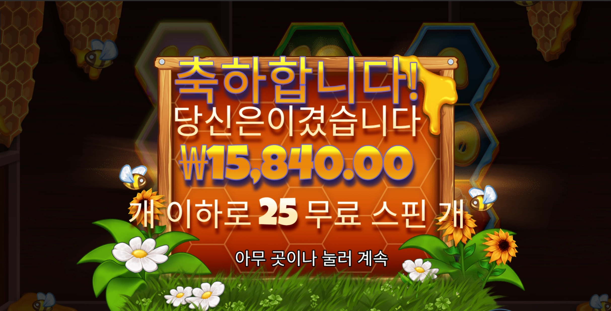 비키퍼 리뷰