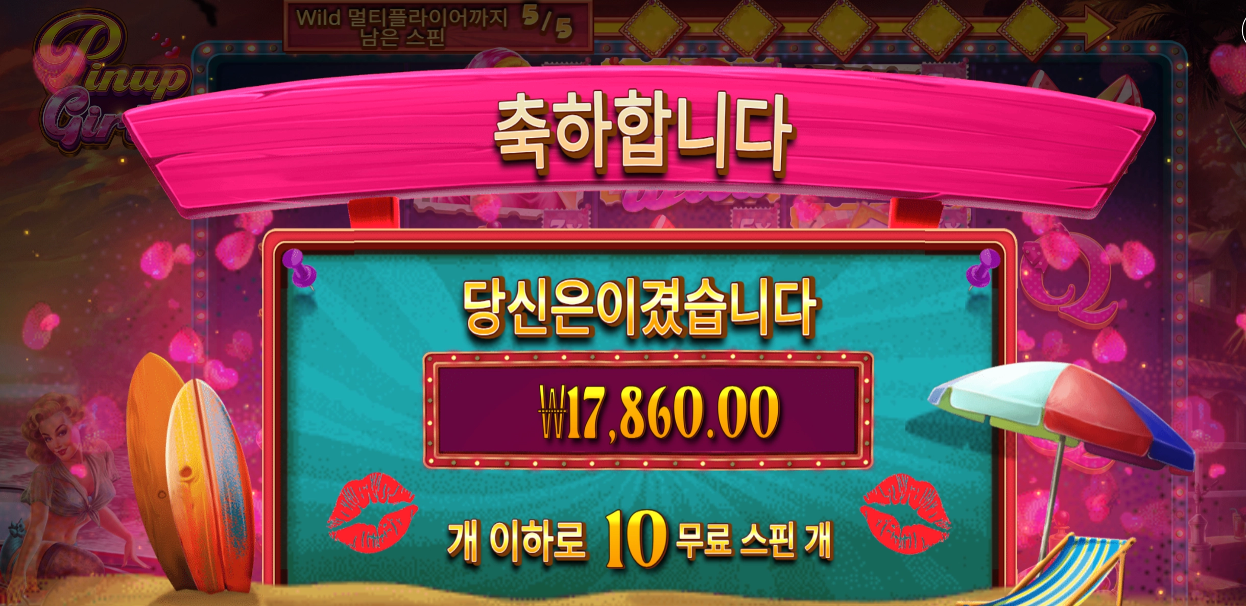 핀업걸 17860