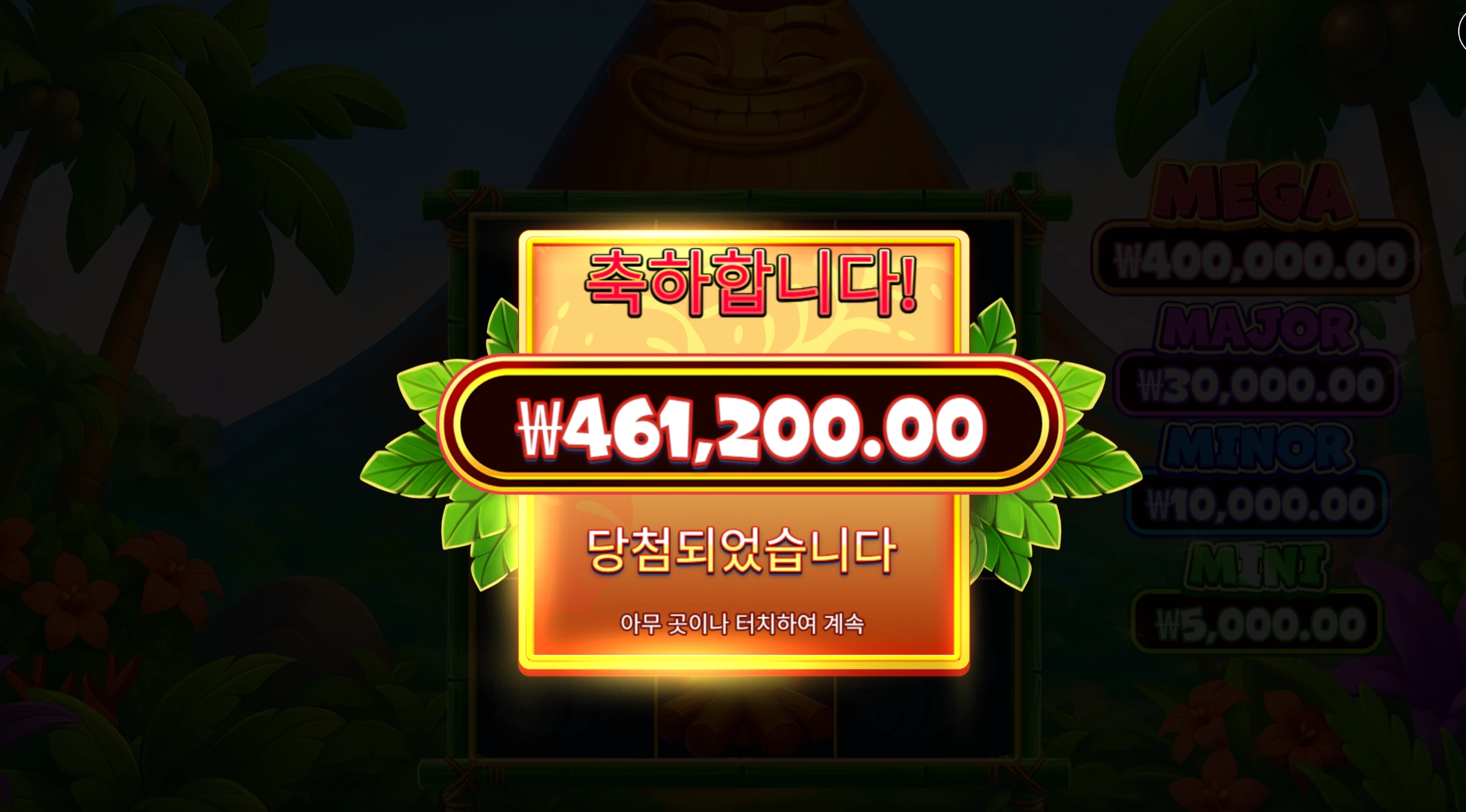 슈퍼티키 1100배 46콩 오늘 좋다