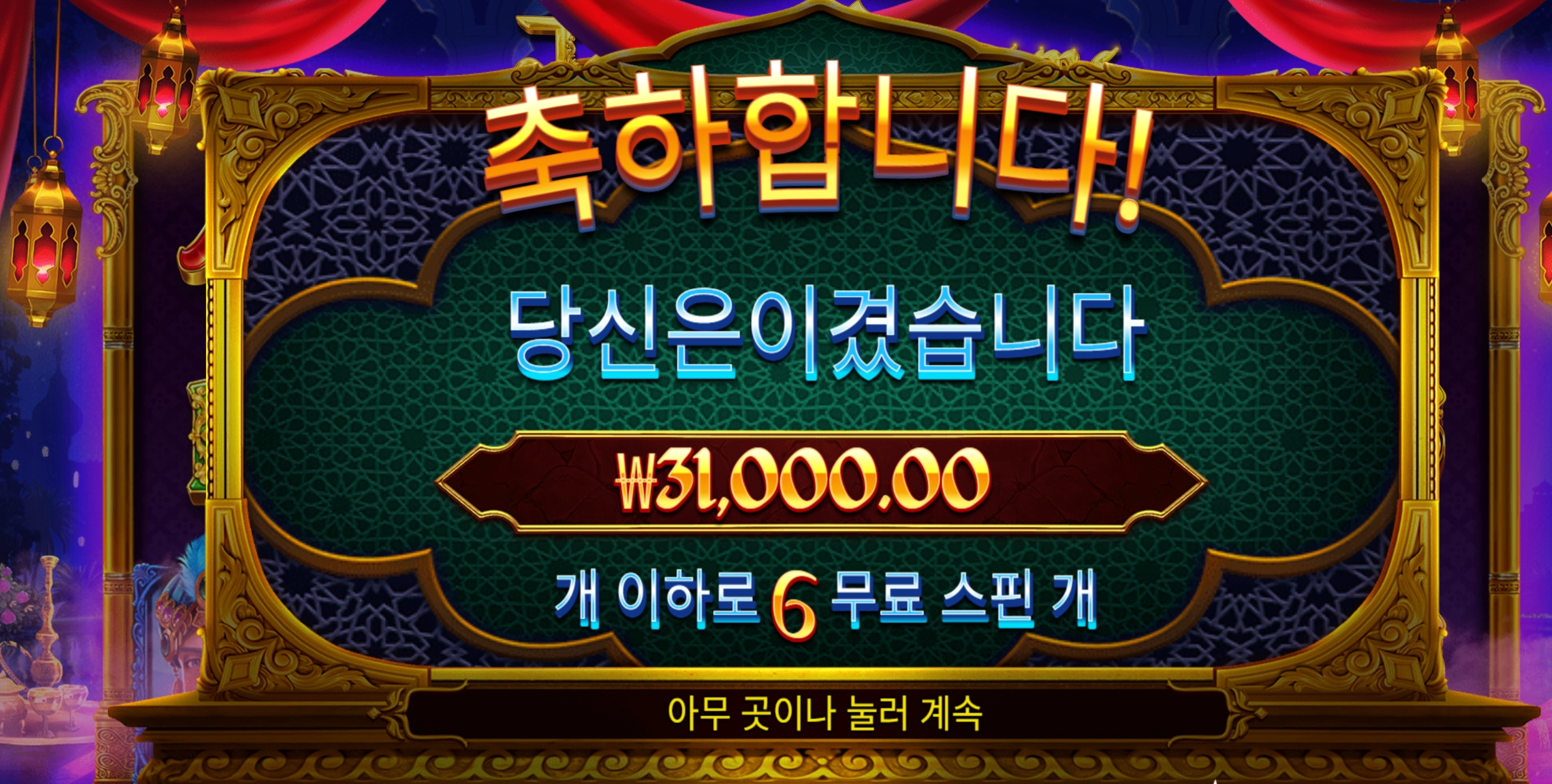 프라그마틱 쟈스민 3.1만