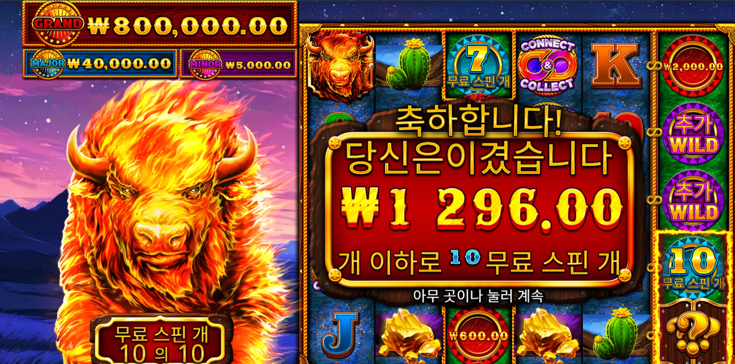 파이어스탬프 천원