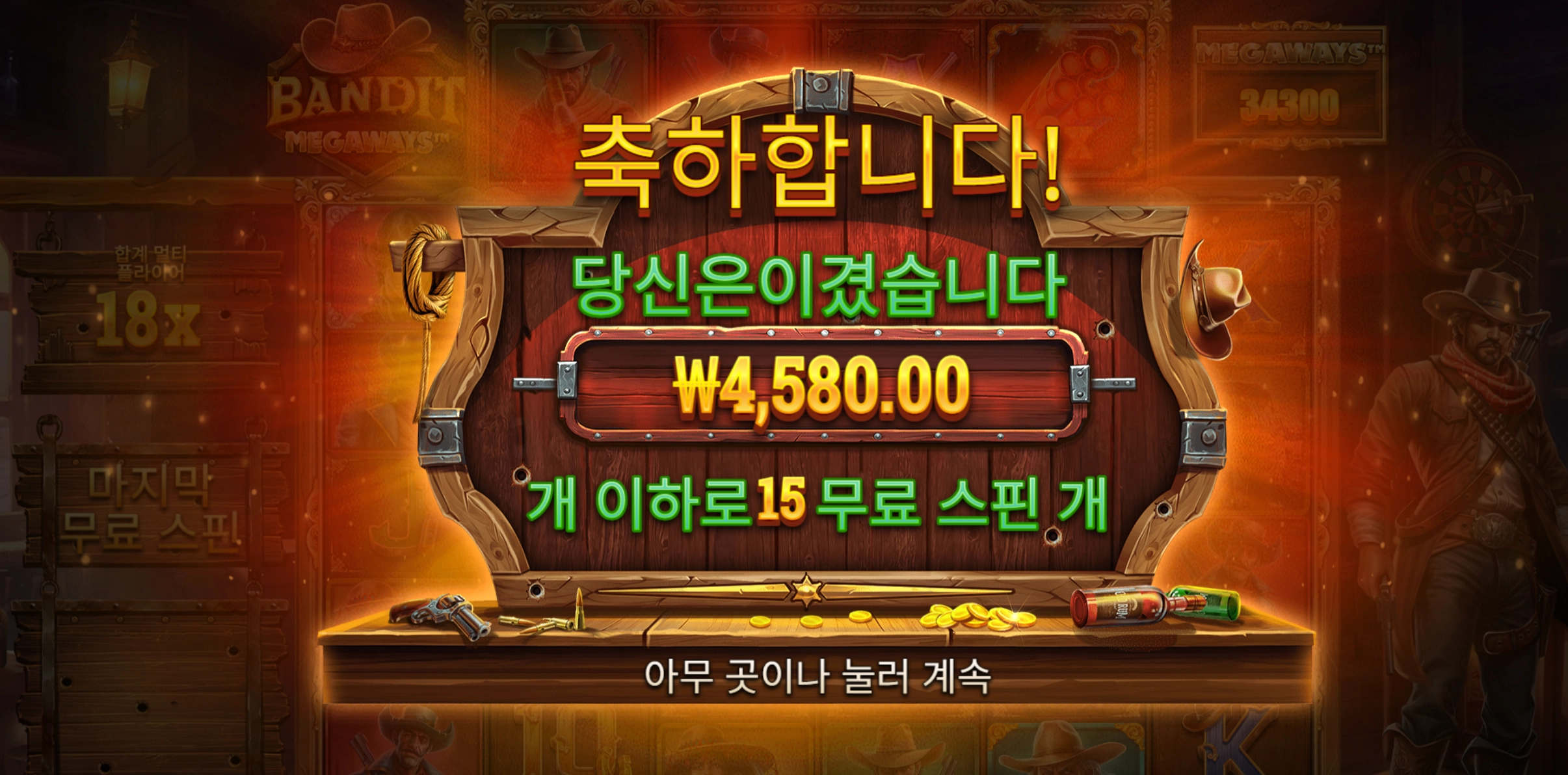 벤딧메가 후기
