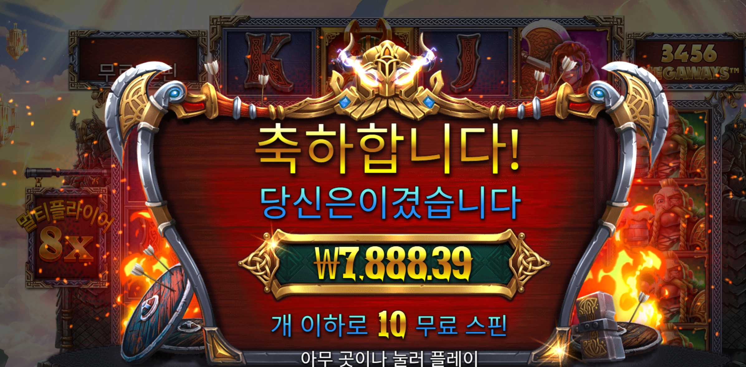 오딘